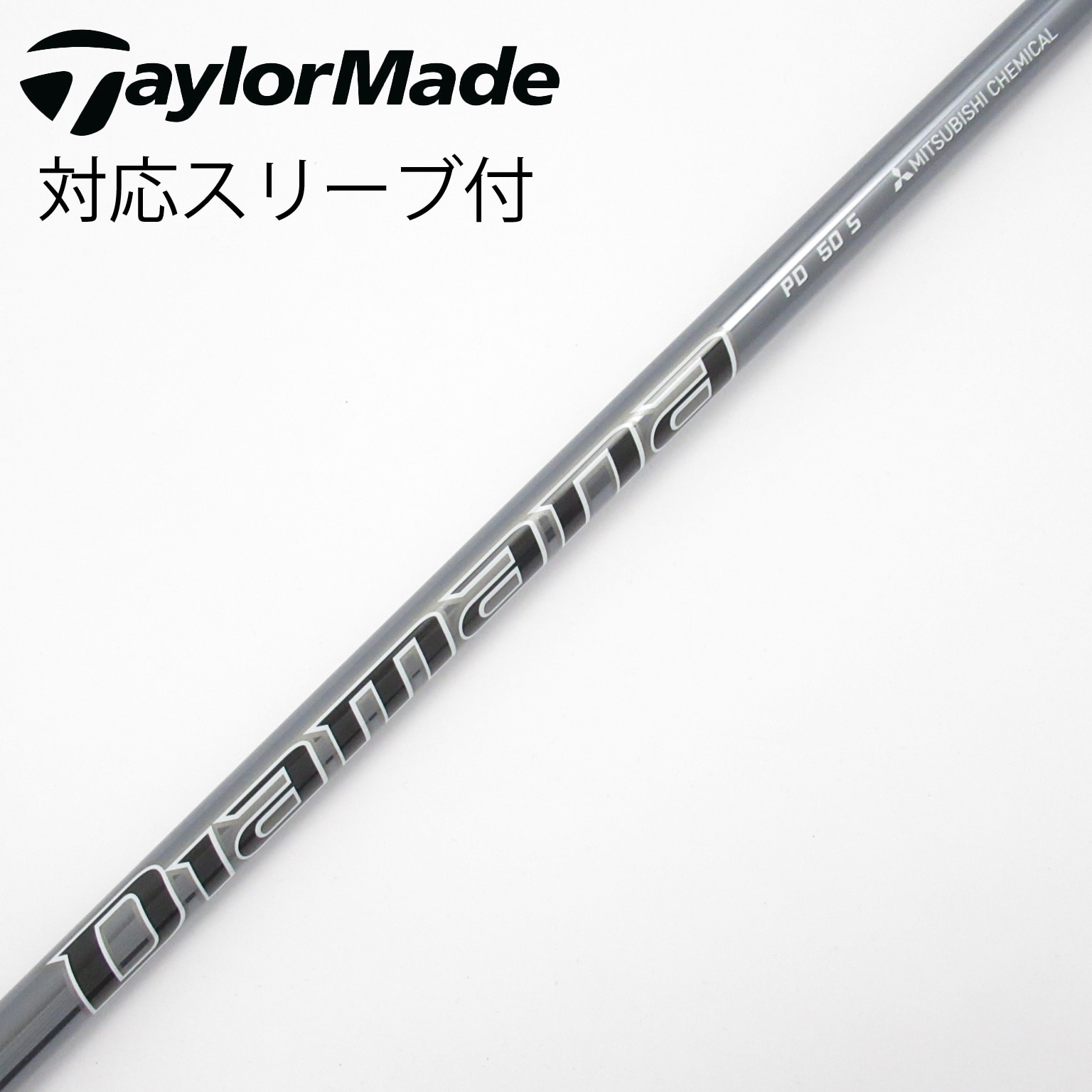 【中古】　ディアマナ PD 50 S 中古】Diamana PD ドライバー用_スリーブ付 Diamana PD 50 S C