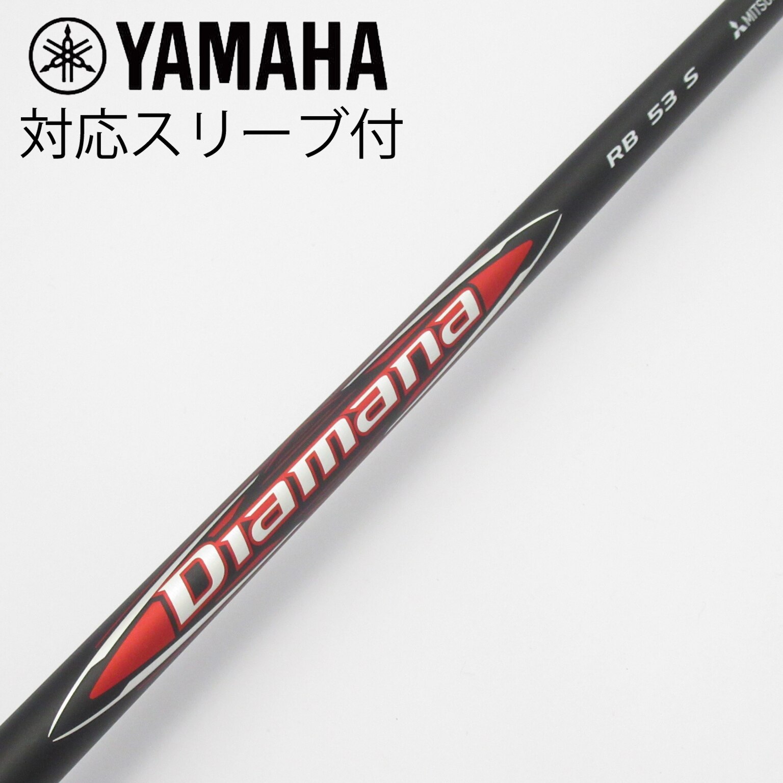 Diamana RB 43 R シャフト Diamana RB 43 R シャフト Diamana RB 43 R シャフト Diamana™ RB
