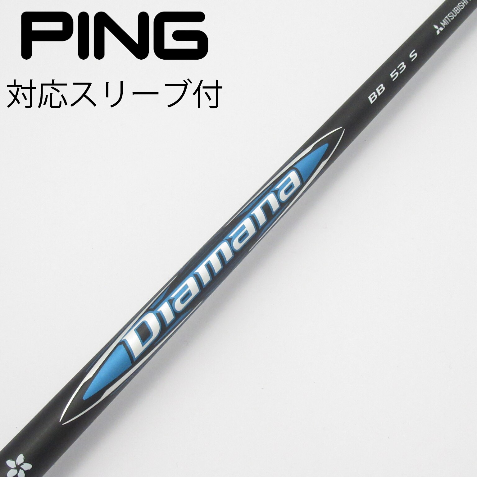 中古】Diamana BB ドライバー用_スリーブ付 Diamana BB 53 S C