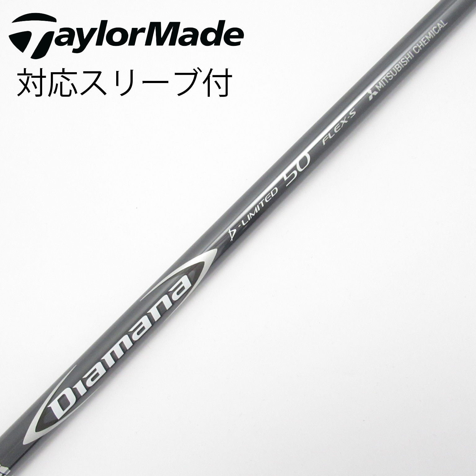 Gsh-324 Diamana シャフト単品 TM60 flexS Black 中古】Diamana(ディアマナ) シャフト・スリーブ (三菱ケミカル) 通販
