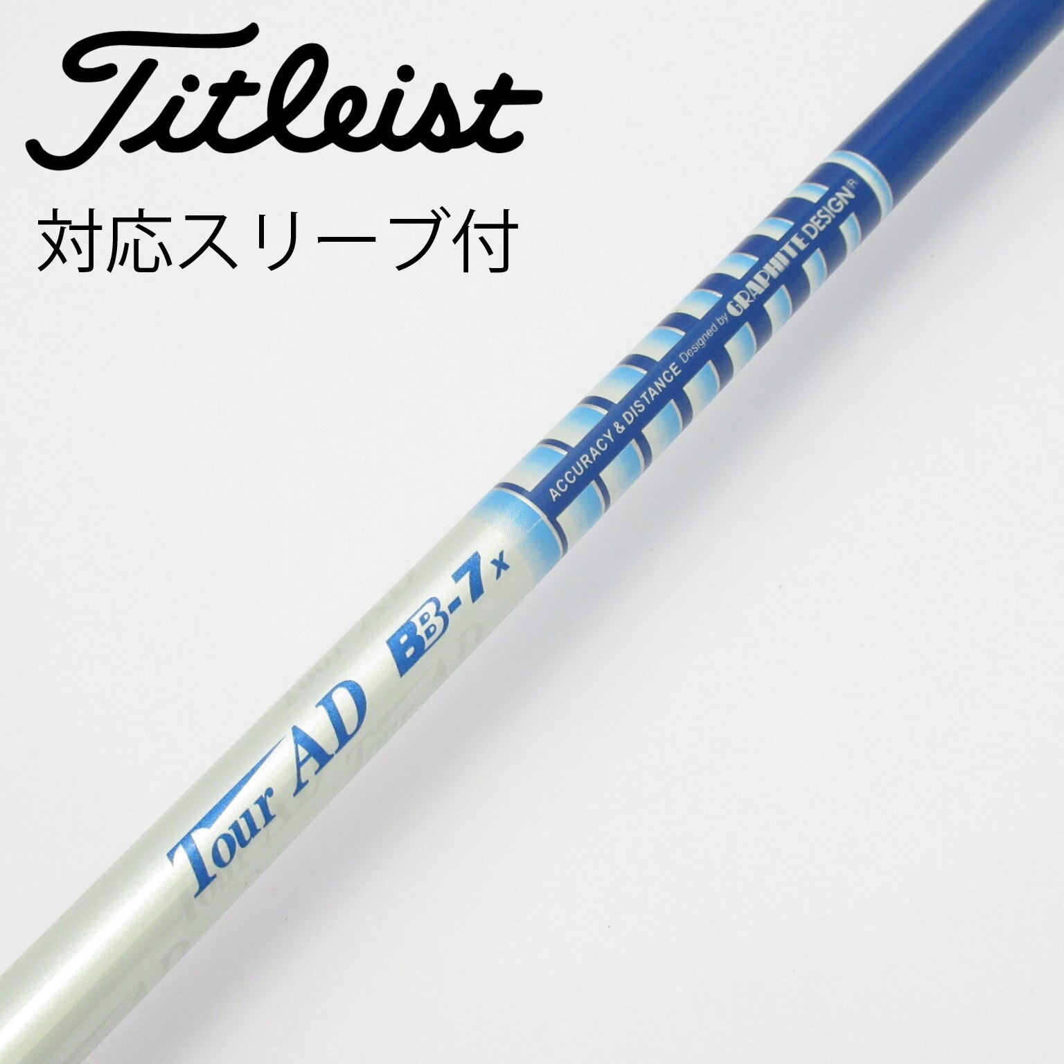 ツアーAD CQ5S ドライバー用　タイトリストスリーブ付き　美品 ツアーAD CQ-5S タイトリストスリーブ ドライバー用 グラファイトデザイン