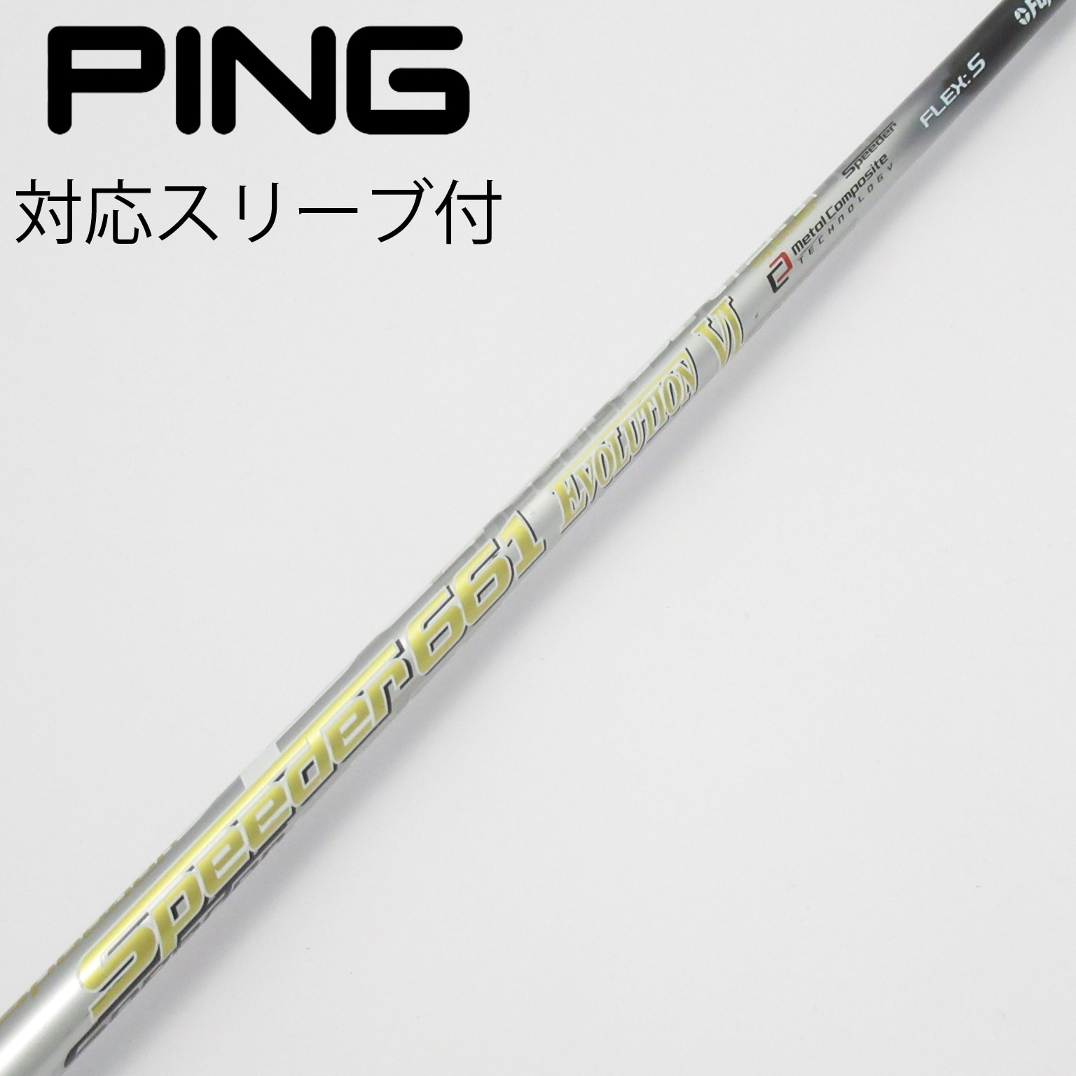 Speeder661　S 中古】Speeder EVOLUTION VI ドライバー用_スリーブ付 Speeder 661