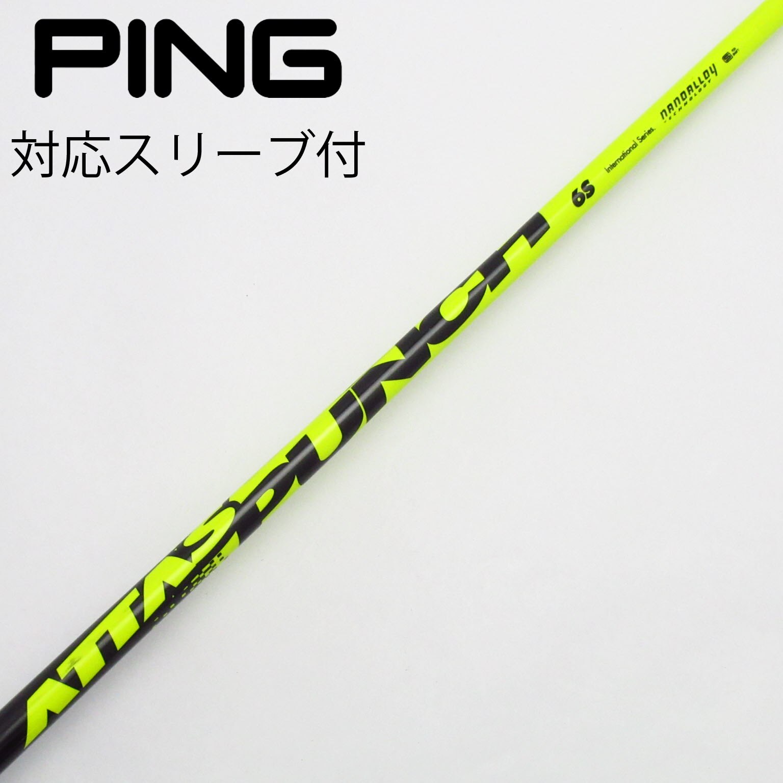 中古】ATTAS PUNCH ドライバー用_スリーブ付 ATTAS PUNCH 6 S C