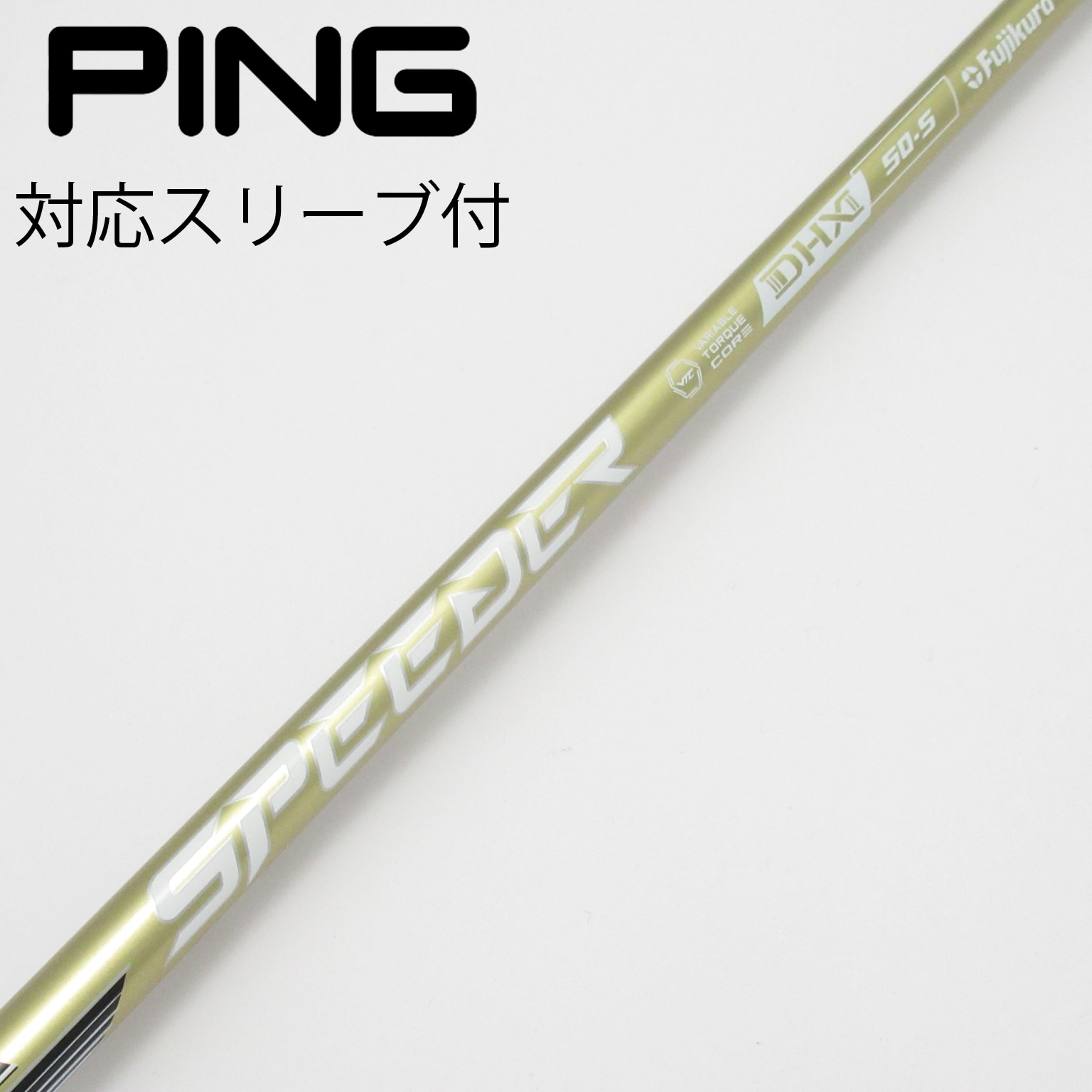 中古】SPEEDER NX GOLD ドライバー用_スリーブ付 SPEEDER NX GOLD 50