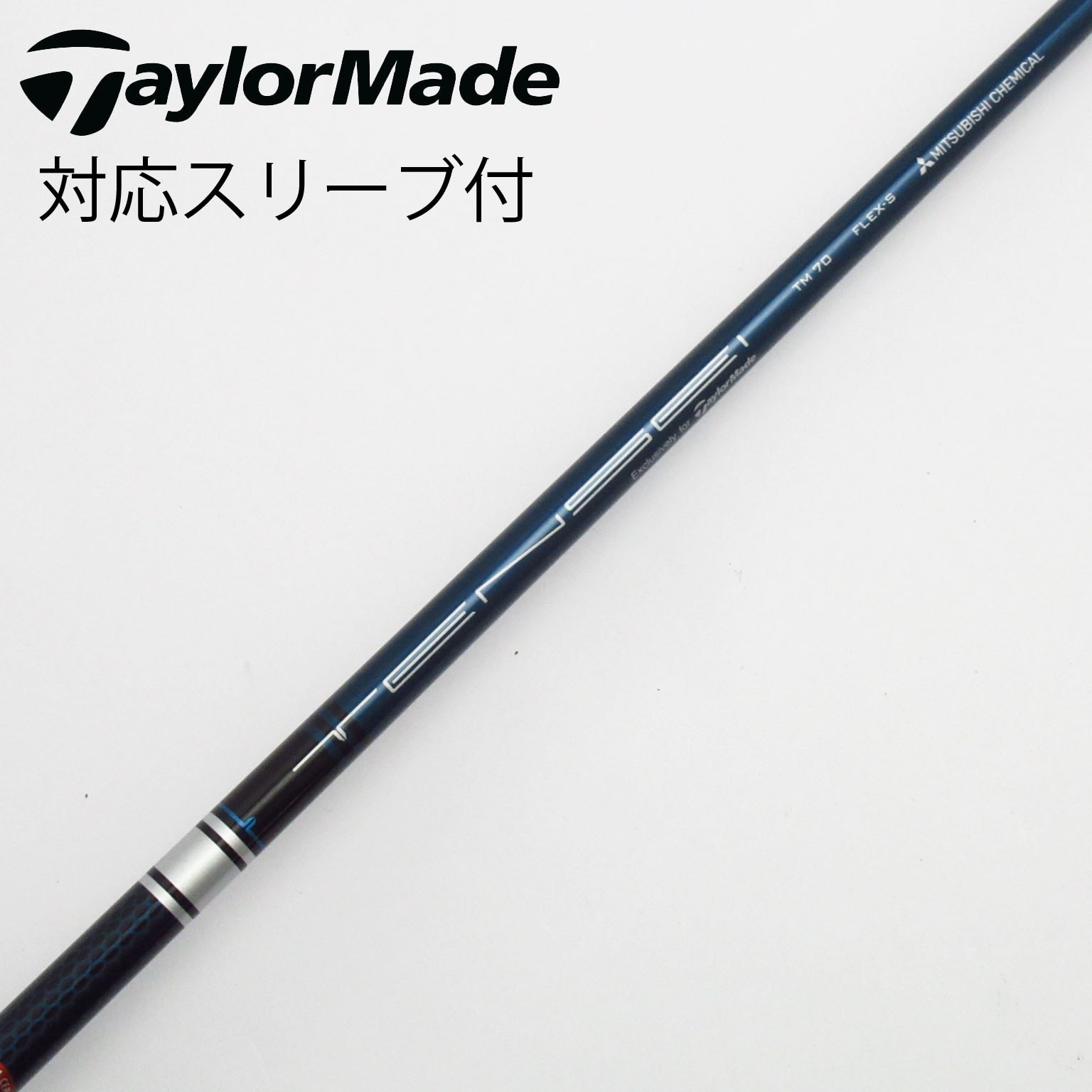 中古】TaylorMade シャフト・スリーブ (テーラーメイド) 通販｜GDO中古