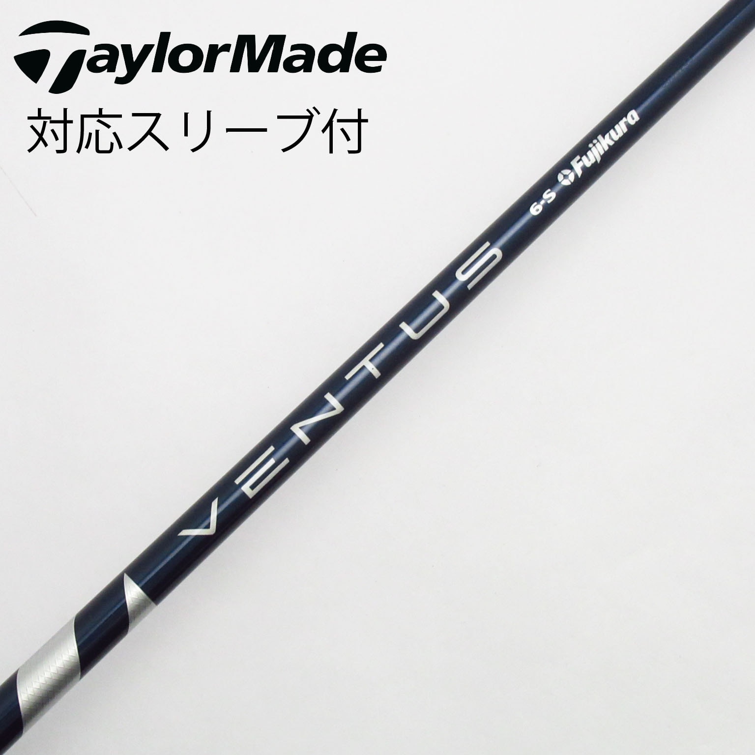 【格安】Ventus Blue Velocore 6S 3w5wセット 格安】Ventus Blue Velocore 6S 3w5wセット 格安】Ventus Blue