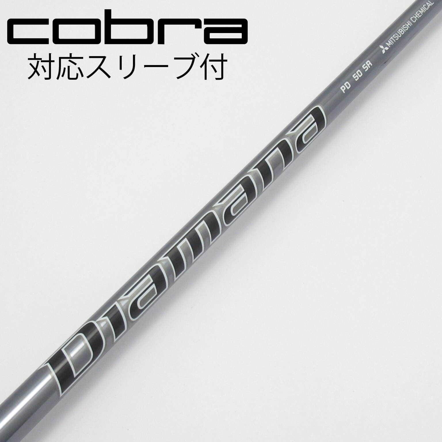 中古】Diamana PD ドライバー用_スリーブ付 Diamana PD 50 SR C