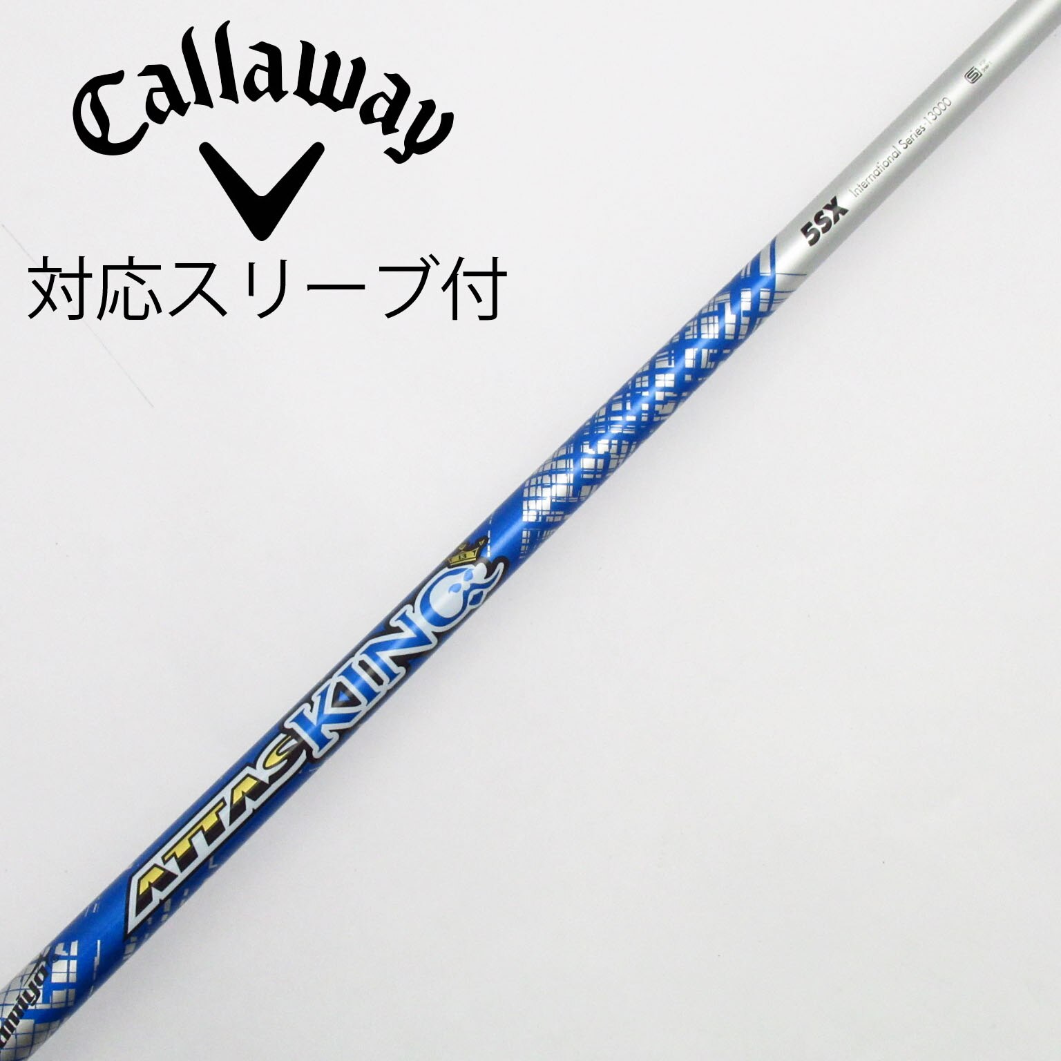 中古】ATTAS KING ドライバー用_スリーブ付 ATTAS KING 5 SX C