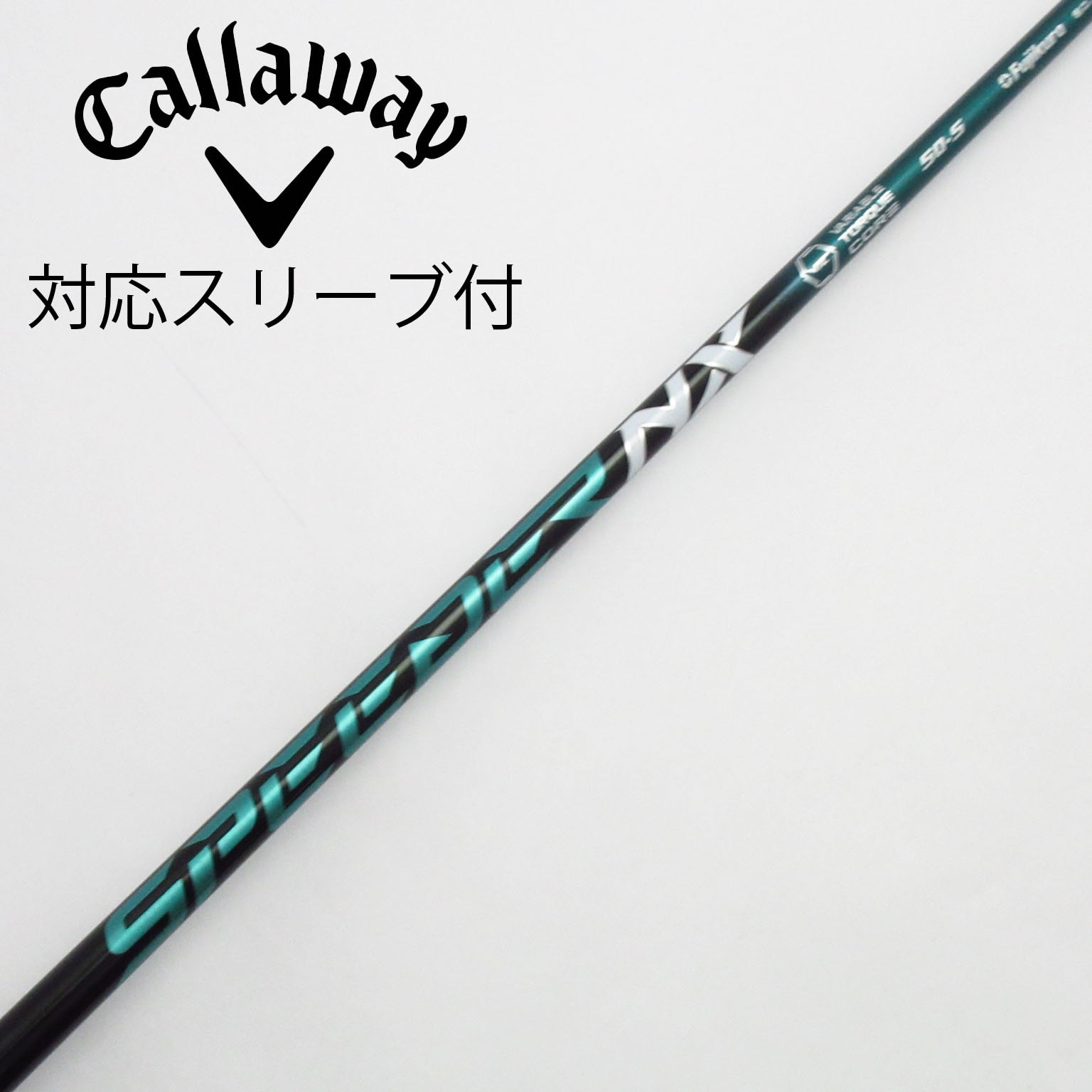 中古】スピーダー シャフト・スリーブ (フジクラ) 通販｜GDO中古