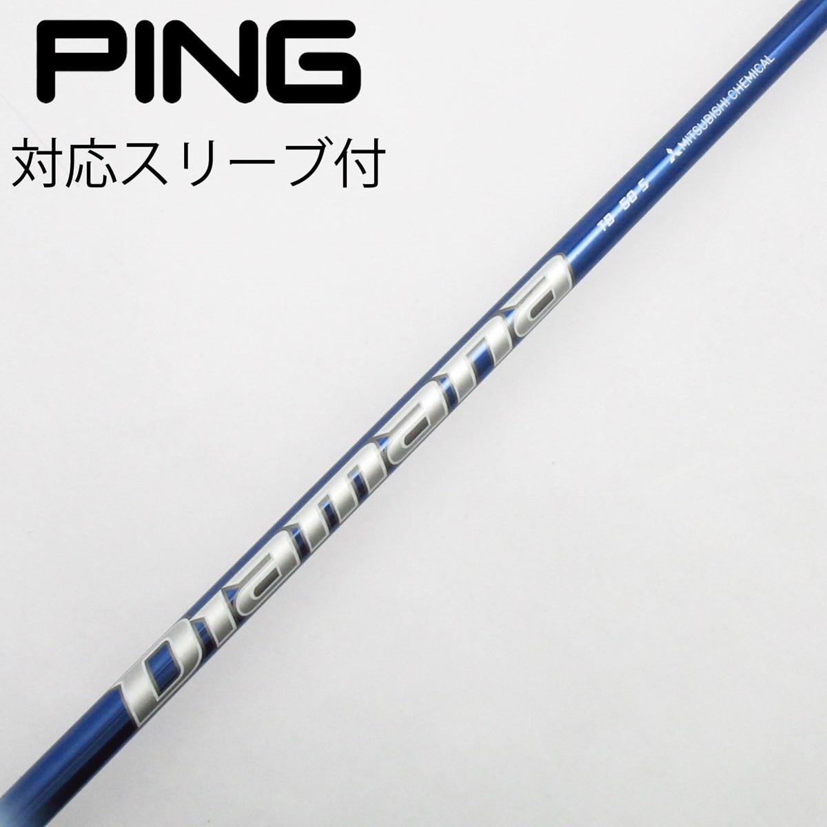 diamana TB 50S タイトリスト フェアウェイウッド用　シャフト diamana TB 50S タイトリスト フェアウェイウッド用 シャフト