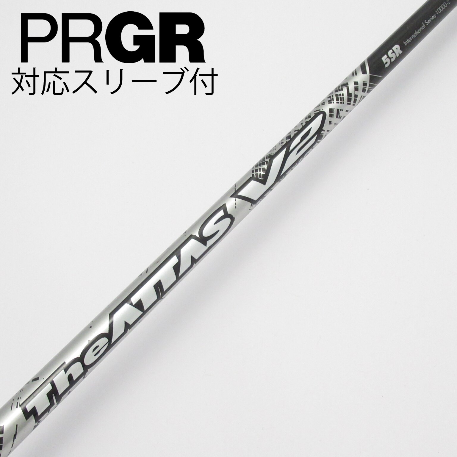 The ATTAS V2 ドライバー用シャフト 5X コブラスリーブ付き 中古】THE ATTAS V2 ドライバー用_スリーブ付 THE ATTAS V2 5 SR C