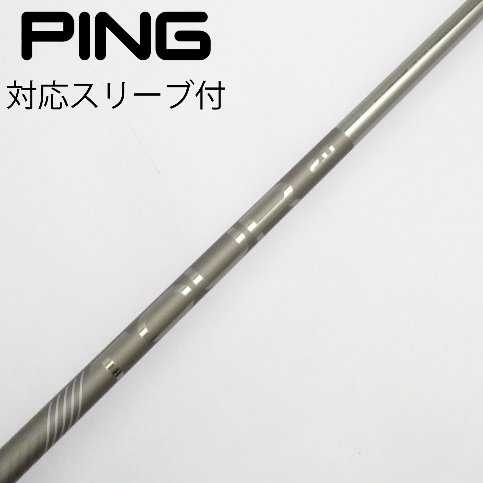 中古】ピン 純正シャフト ドライバー用_スリーブ付 PING TOUR 2.0