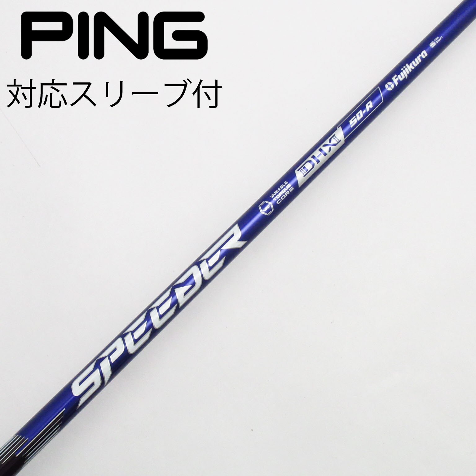 フジクラSPEEDER NX VIOLET 50S PINGスリーブ1Wシャフト 楽天市場】【スリーブ付き】Fujikura フジクラ SPEEDER NX VIOLET