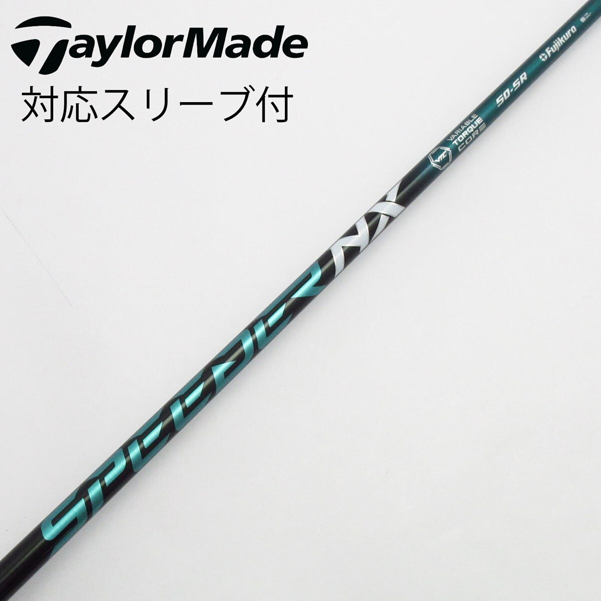 中古】Speeder NX GREEN ドライバー用_スリーブ付 Speeder NX GREEN 50