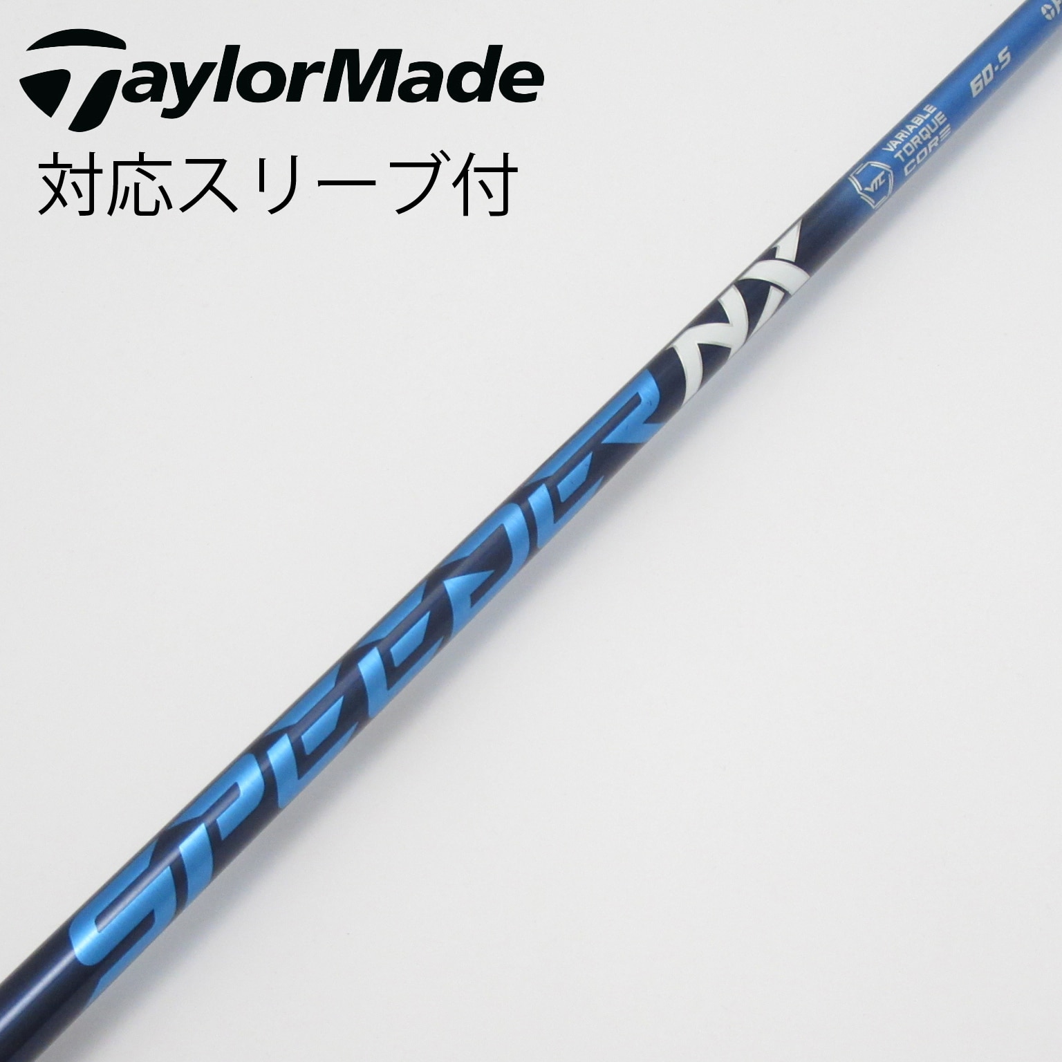 中古】スピーダー シャフト・スリーブ (フジクラ) 通販｜GDO中古ゴルフ