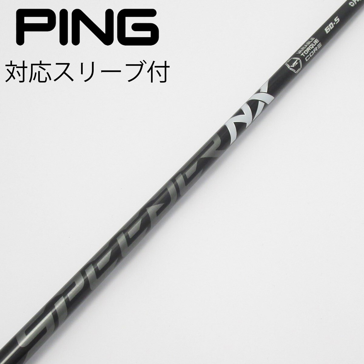 テーラーメイド スリーブ付 SPEEDER NX BLACK 60-S 5W用 楽天市場】【超特価クーポン付】スピーダーNXブラック テーラーメイド