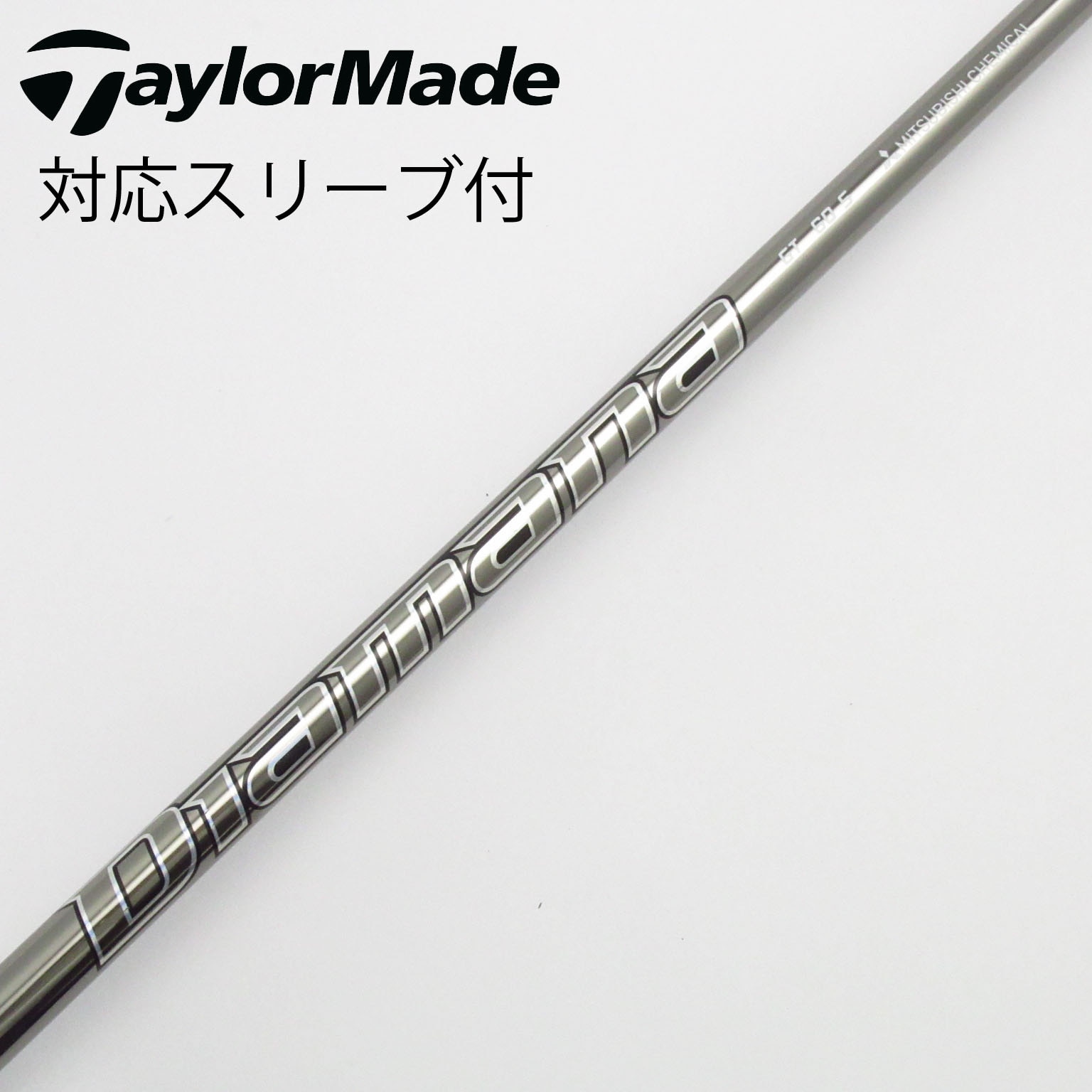 Diamana GT60 S TaylorMade スリーブ付 中古】Diamana GT ドライバー用_スリーブ付 Diamana GT 60 S C