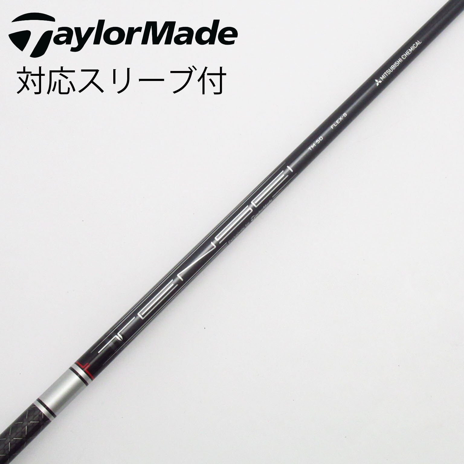 中古】テーラーメイド 純正シャフト フェアウェイウッド用_スリーブ付