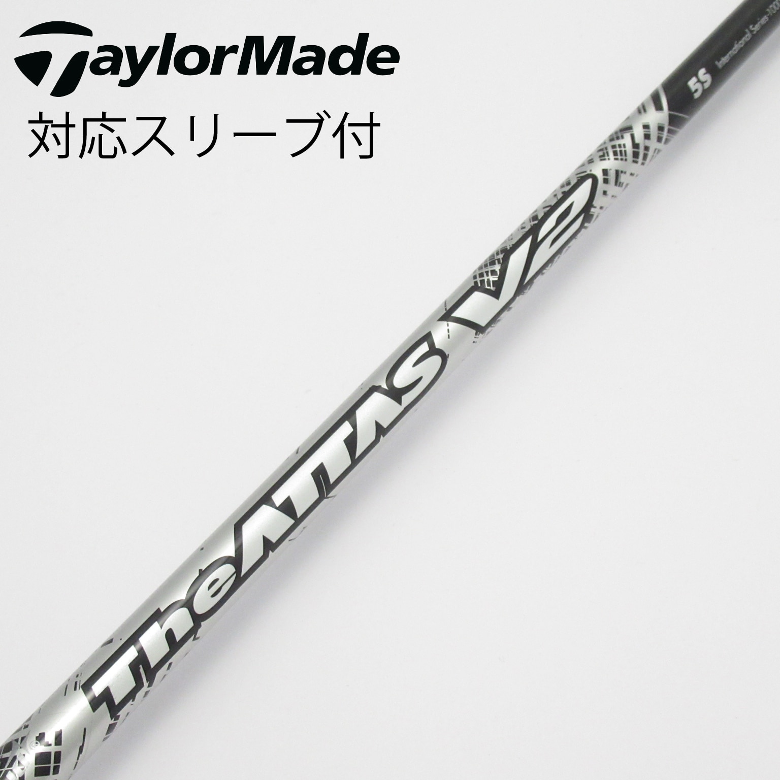 中古】ATTAS(アッタス) シャフト・スリーブ (USTマミヤ) 通販｜GDO中古