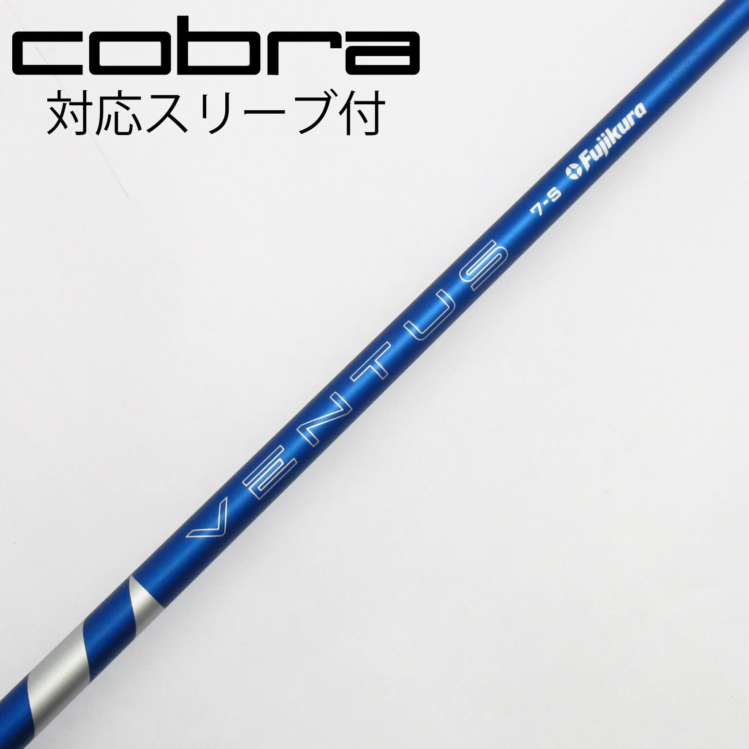 中古】VENTUS BLUE(2024) ドライバー用_スリーブ付 VENTUS BLUE 7(2024