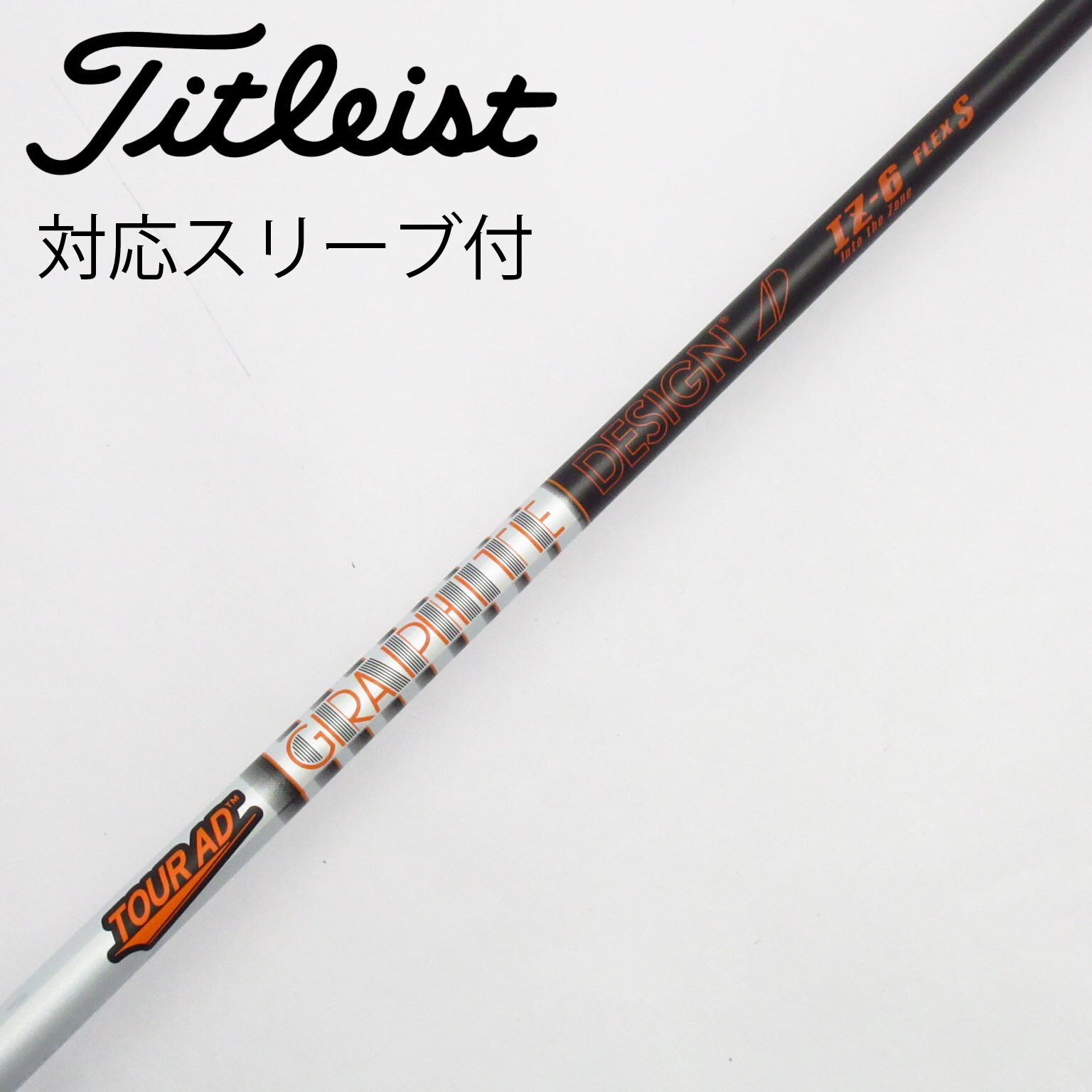 中古】Tour AD IZ ドライバー用_スリーブ付 Tour AD IZ-6 S C(シャフト