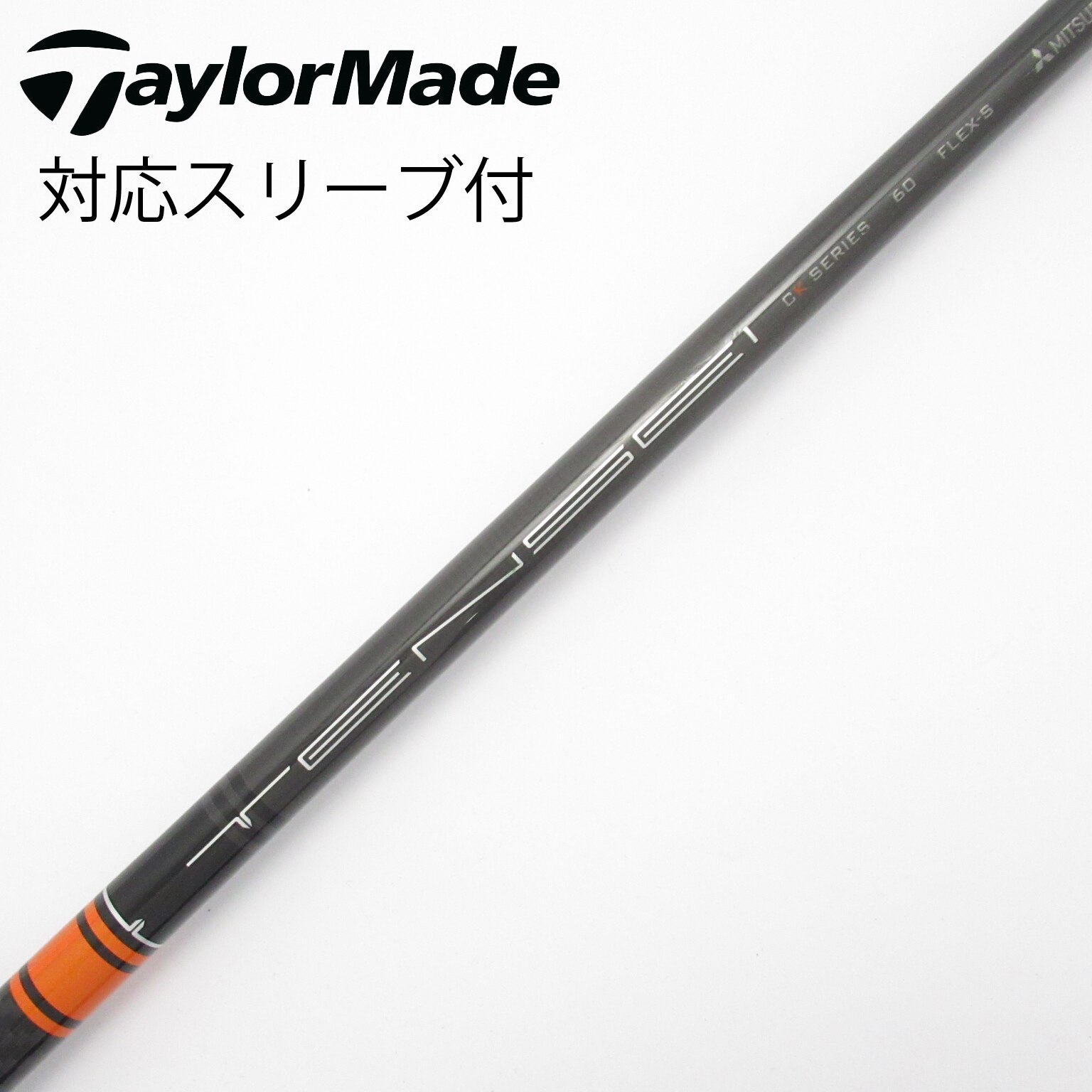 コブラスリーブ付シャフト テンセイck black 中古】シャフト・スリーブ