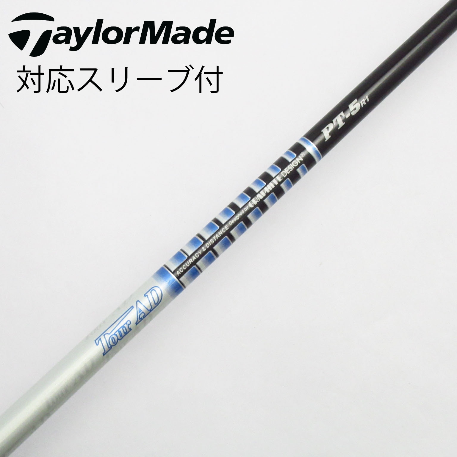 中古】Tour AD シャフト・スリーブ (グラファイトデザイン) 通販｜GDO