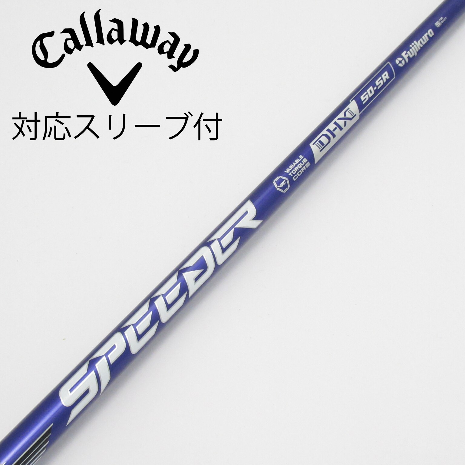 中古】Speeder NX VIOLET ドライバー用_スリーブ付 Speeder NX VIOLET