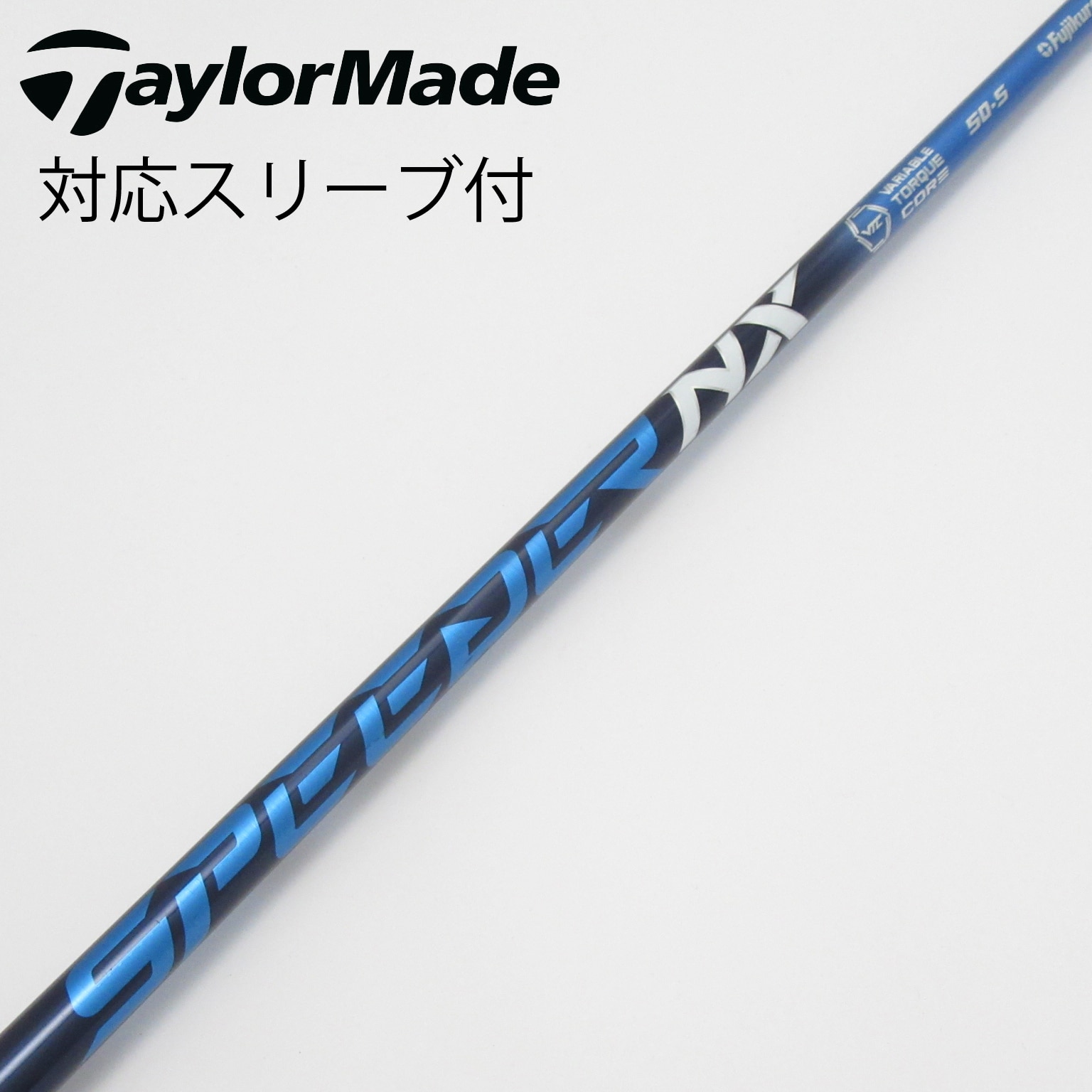 フジクラ　SPEEDER NX ブルー　50S ドライバー用 中古】Speeder NX ドライバー用_スリーブ付 Speeder NX 50 S CD