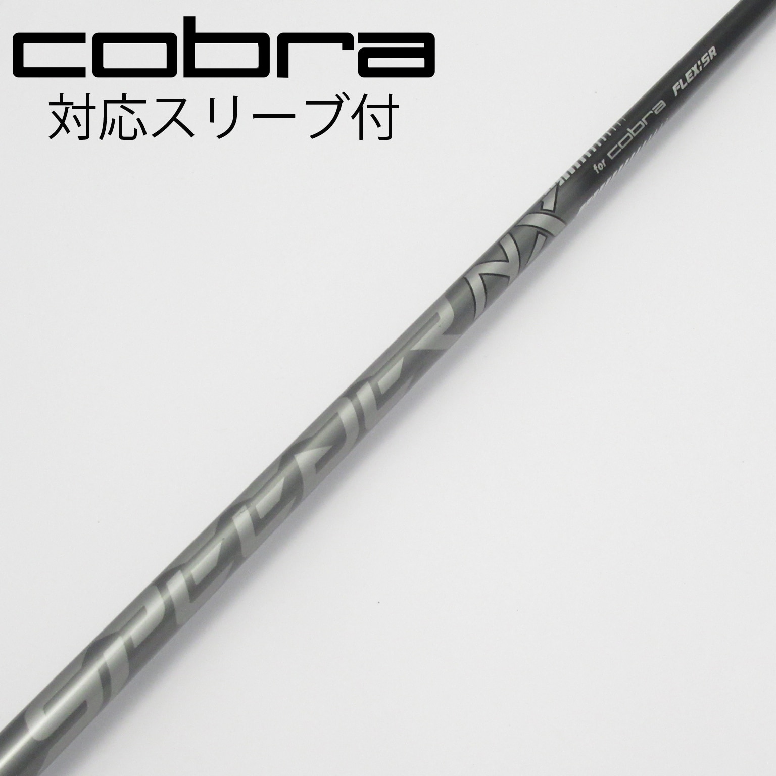 超美品、おまけ付きコブラeJAPO ドライバー　10.5 Sシャフト コブラ エアロジェット LS ドライバー 10 5° おまけ付き｜Yahoo!フリマ