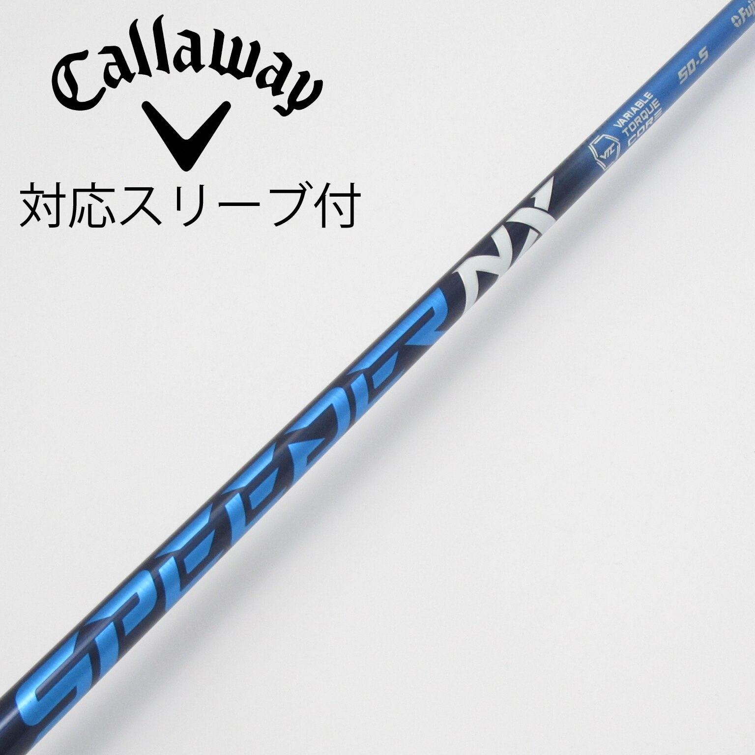 中古】Speeder NX シャフト・スリーブ (フジクラ) スピーダー 通販