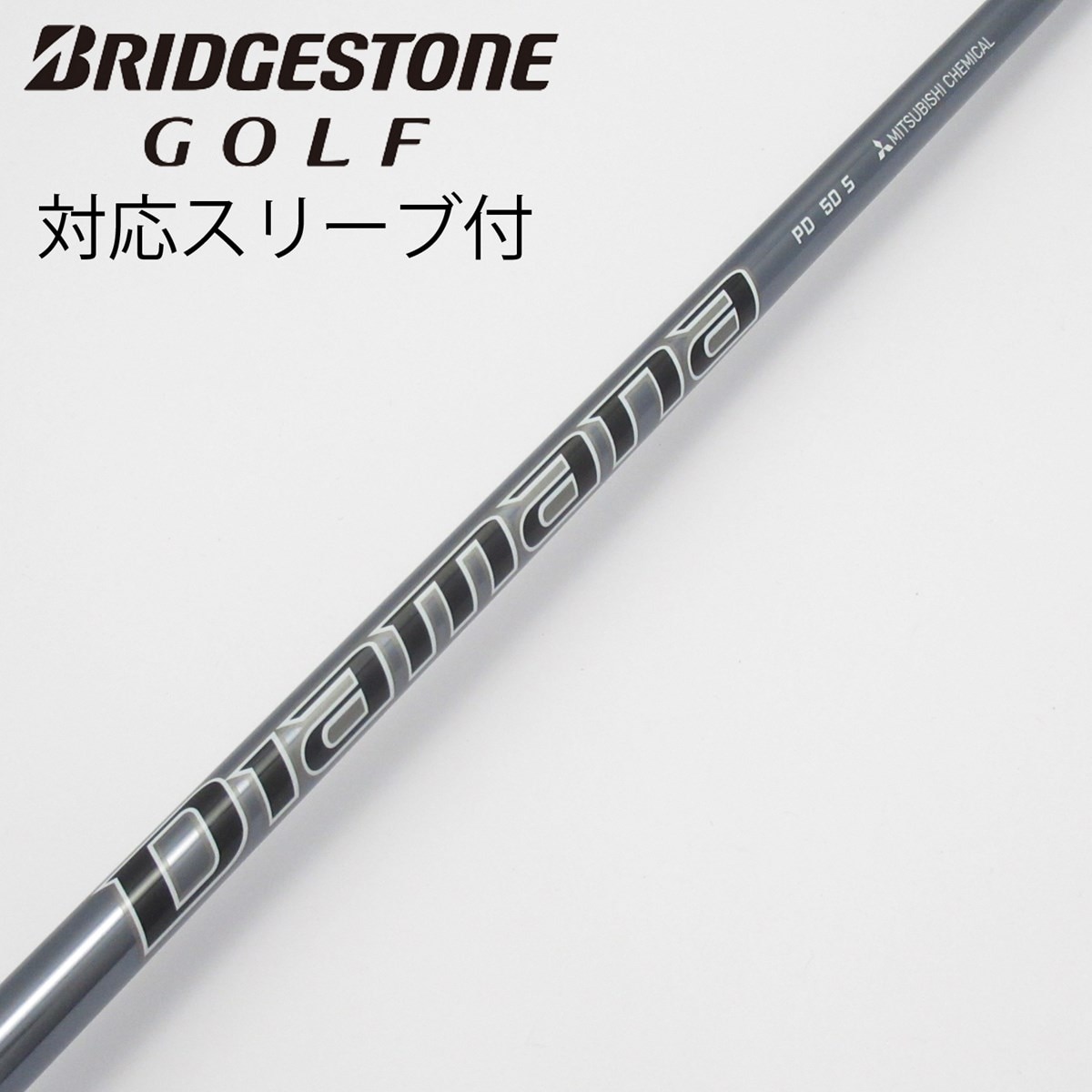 【中古】　ディアマナ PD 50 S 中古】Diamana PD ドライバー用_スリーブ付 Diamana PD 50 S C