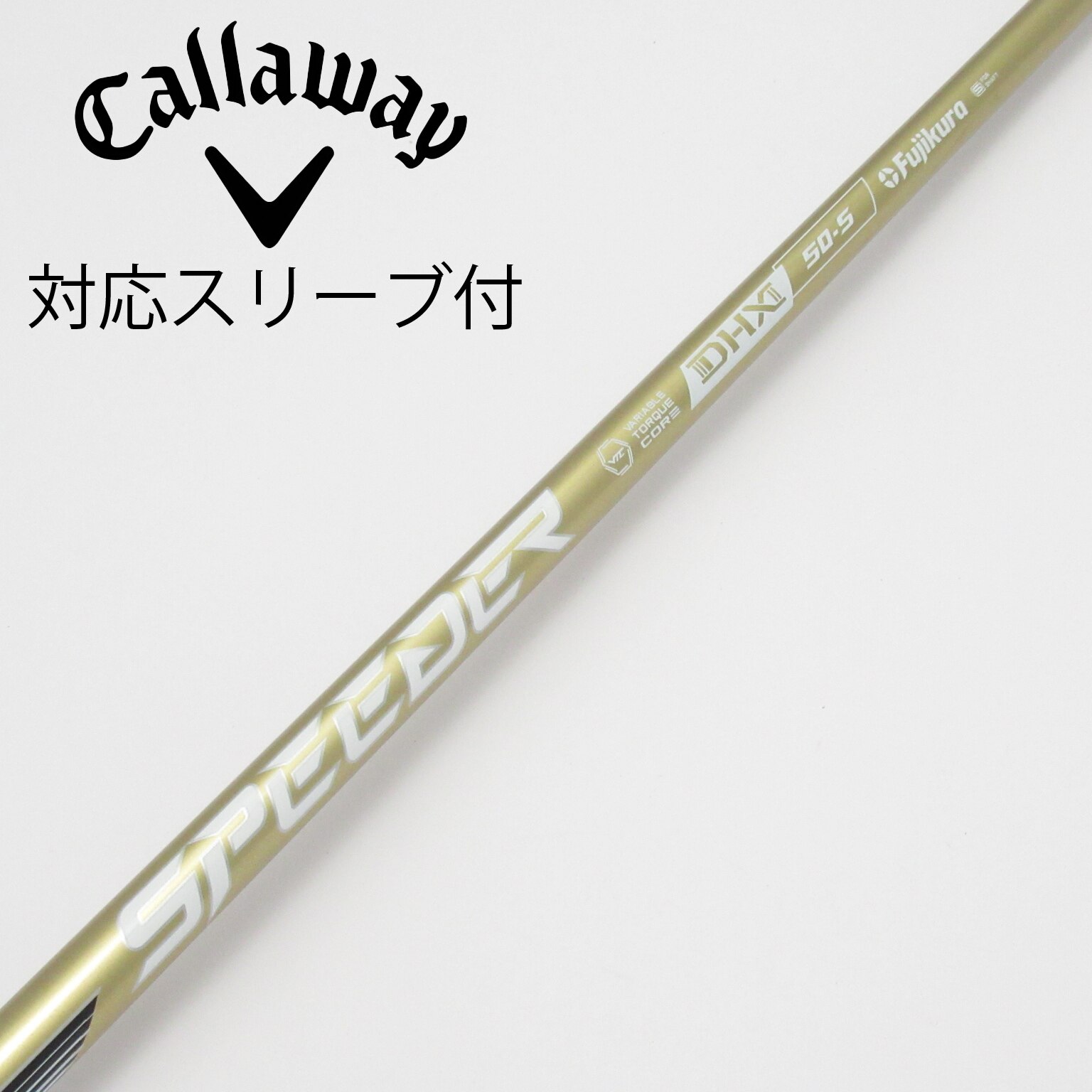 キャロウェイスリーブ付き スピーダーNXゴールド 50S ドライバー用 中古】SPEEDER NX GOLD ドライバー用_スリーブ付 SPEEDER NX GOLD 50