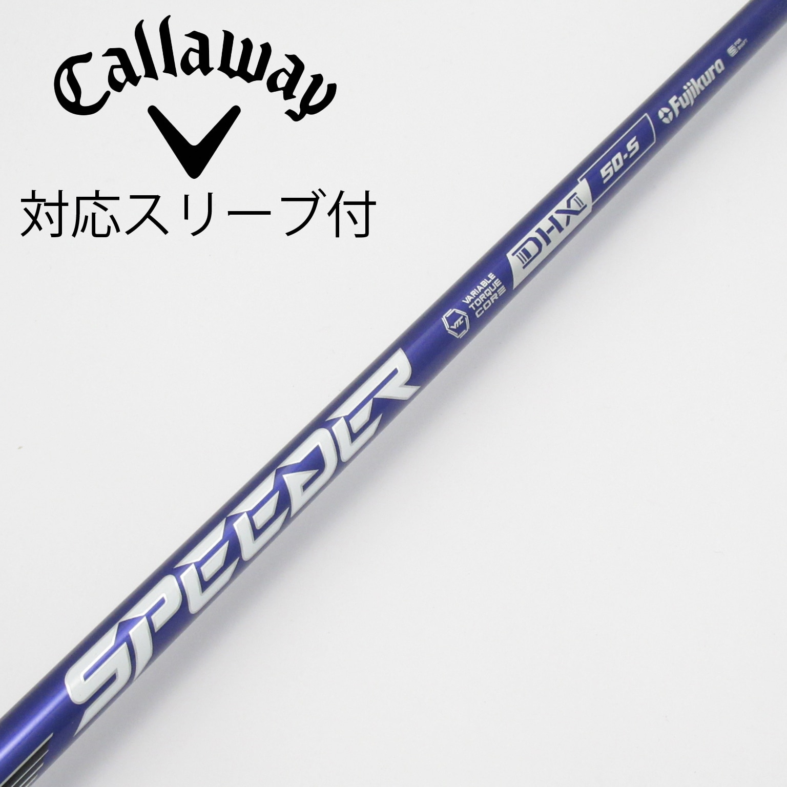 フジクラ　SPEEDER NX VIOLET 50R ドライバー用 中古】Speeder NX VIOLET シャフト・スリーブ (フジクラ) スピーダー