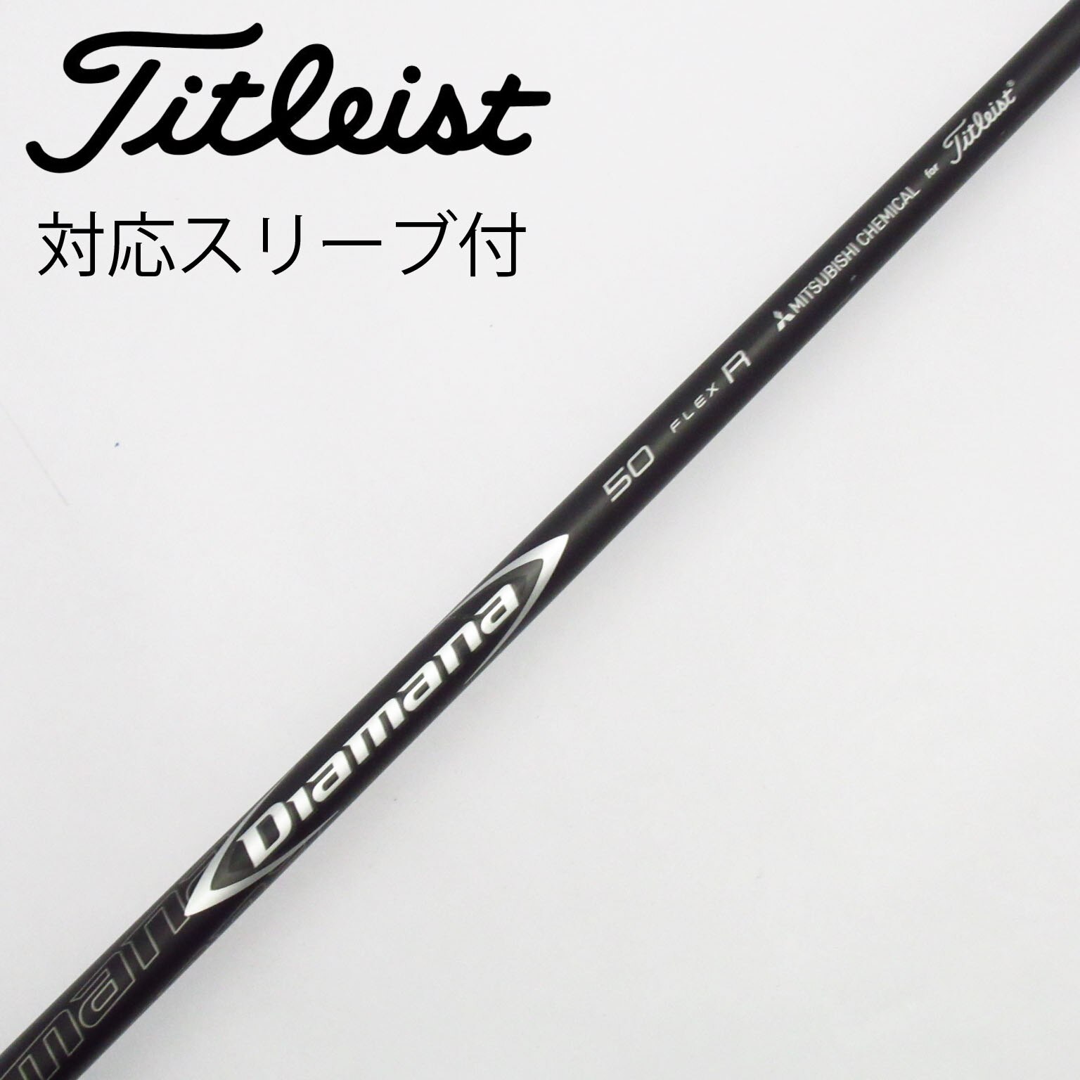 中古】タイトリスト 純正シャフト ドライバー用_スリーブ付 Titleist