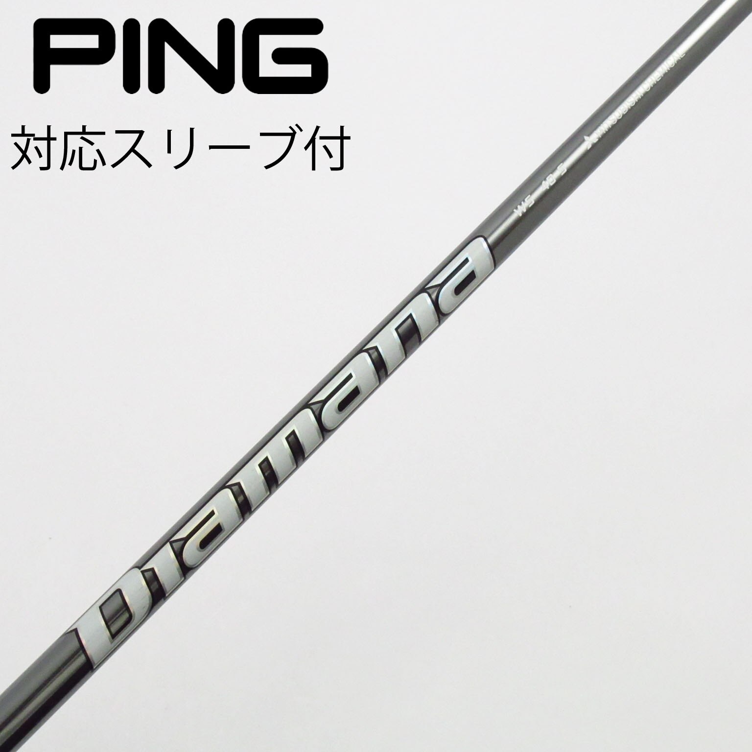 【中古】三菱ケミカル　Diamana　Diamana WS ドライバー用_スリーブ付  Diamana WS 40 中古】Diamana WS ドライバー用_スリーブ付 Diamana WS 40 S C