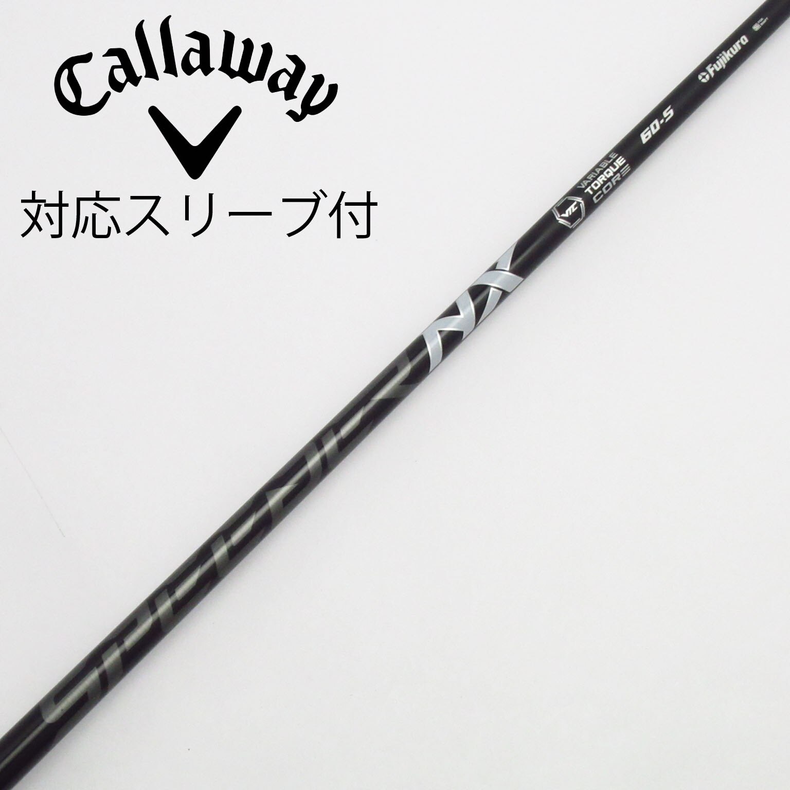 中古】スピーダー シャフト・スリーブ (フジクラ) 通販｜GDO中古ゴルフ