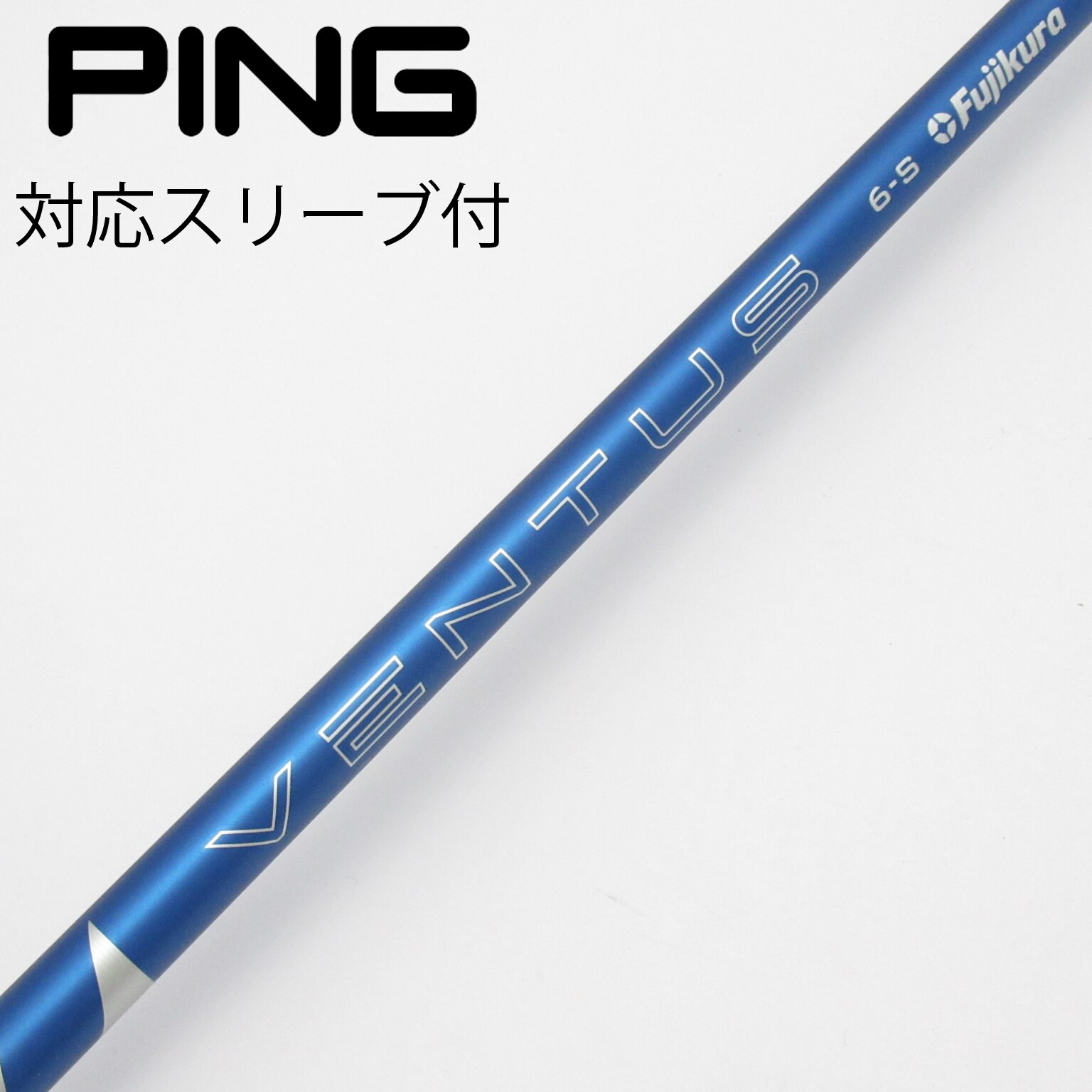 VENTUS BLUE 6Sコブラ2024DARKSPEED用スリーブ付シャフト COBRA（コブラ） スリーブ付きシャフト USAフジクラ 2024 NEW VENTUS