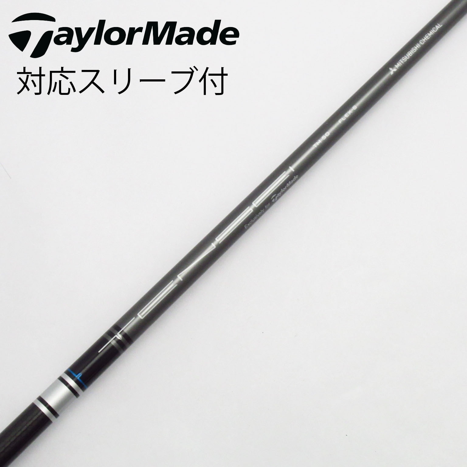 中古】テーラーメイド 純正シャフト ドライバー用_スリーブ付 TENSEI