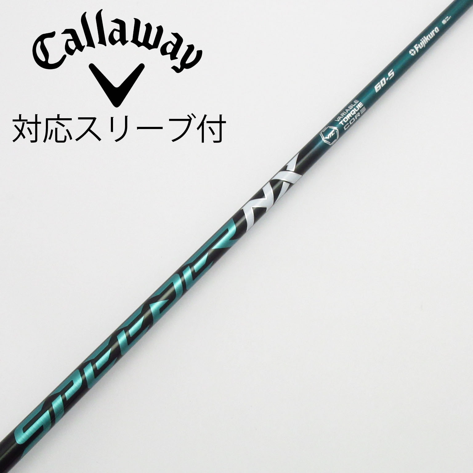 フジクラ スピーダーNX グリーン　60-X キャロウェイスリーブ付 中古】Speeder NX GREEN ドライバー用_スリーブ付 Speeder NX GREEN 60