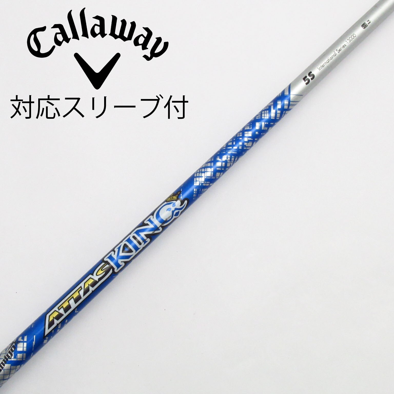 中古】ATTAS KING シャフト・スリーブ (USTマミヤ) ATTAS 通販｜GDO