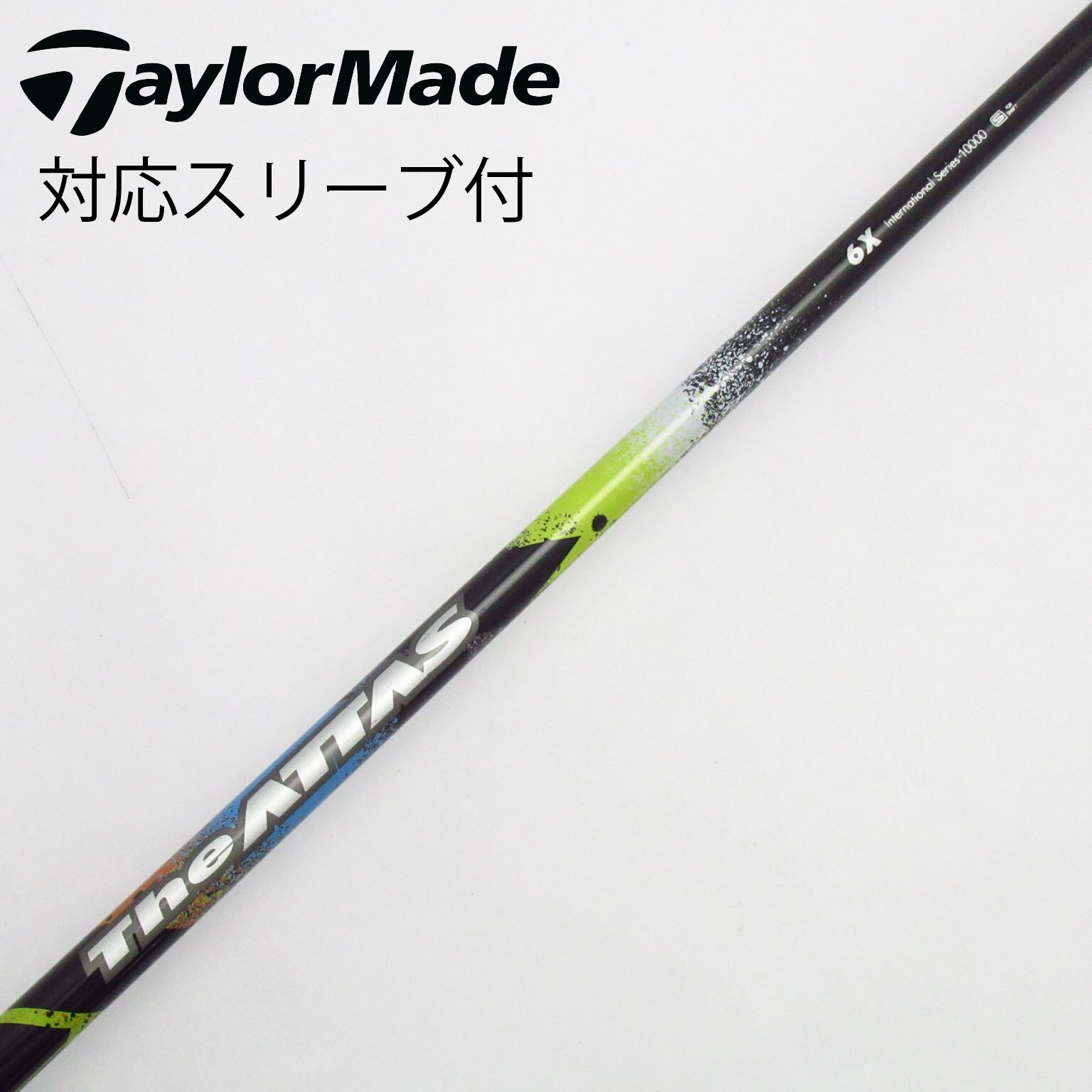 中古】THE ATTAS シャフト・スリーブ (USTマミヤ) ATTAS 通販｜GDO中古