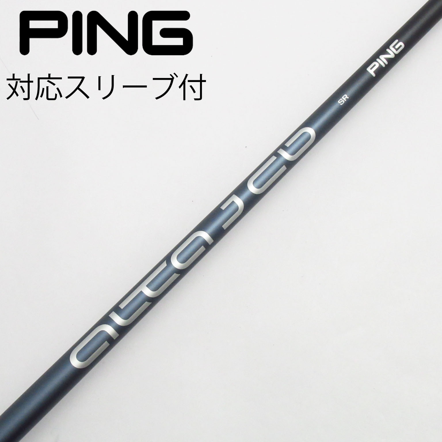 ☆未使用品☆PING ALTA J CB BLACK シャフト S スリーブ付き シャフト単品 ピン シャフト単品 (ピン スリーブ付) ALTA J CB BLACK