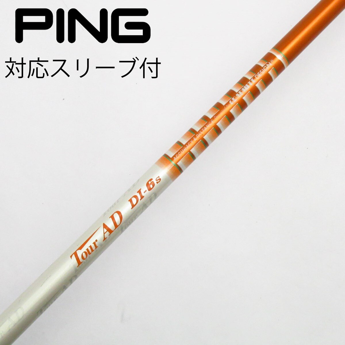 希少！TourAD DI-6S 1W ドライバー 各種スリーブ+新品グリップ付 中古】Tour AD DI ドライバー用_スリーブ付 Tour AD DI-6 S C(シャフト