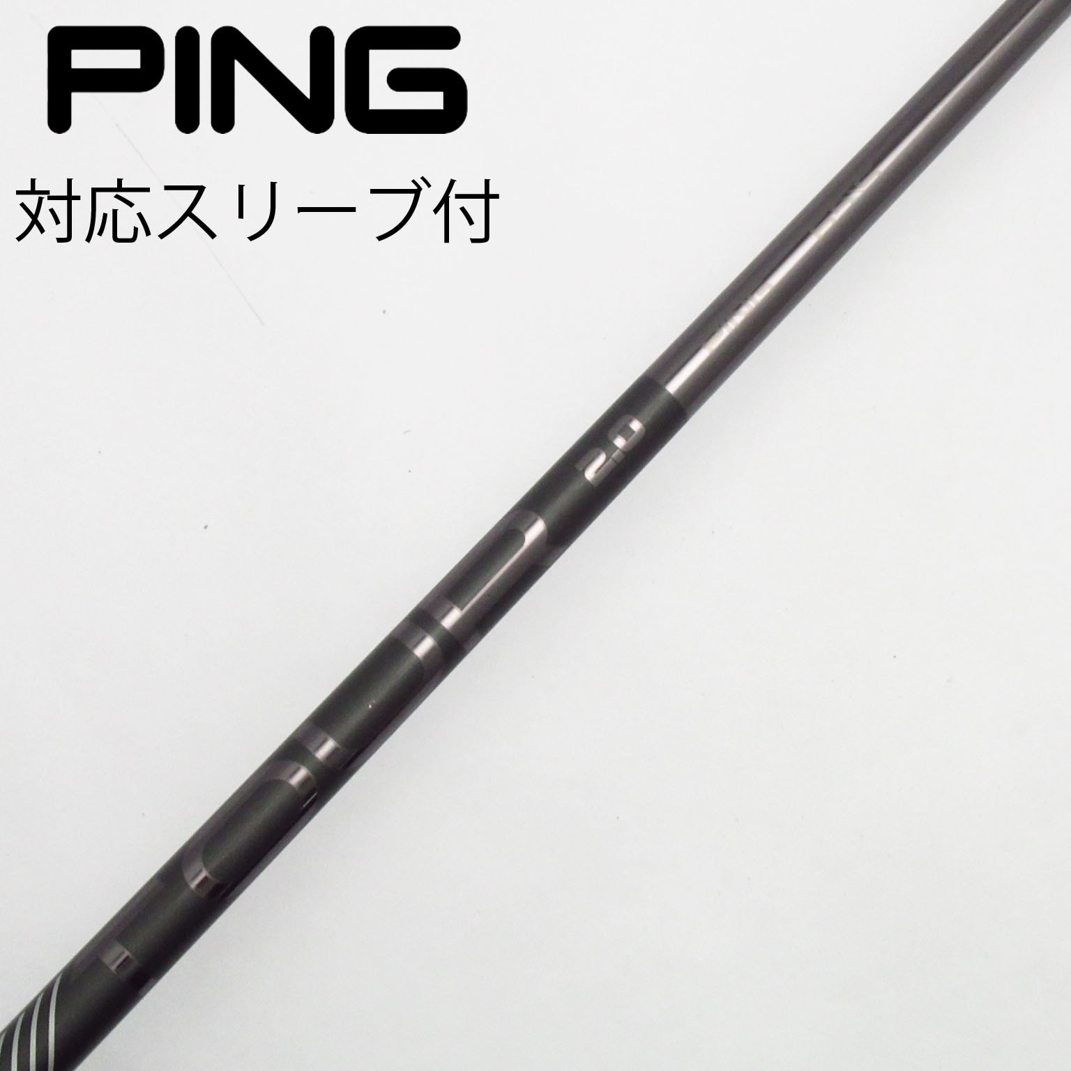 中古】ピン 純正シャフト ドライバー用_スリーブ付 PING TOUR 2.0