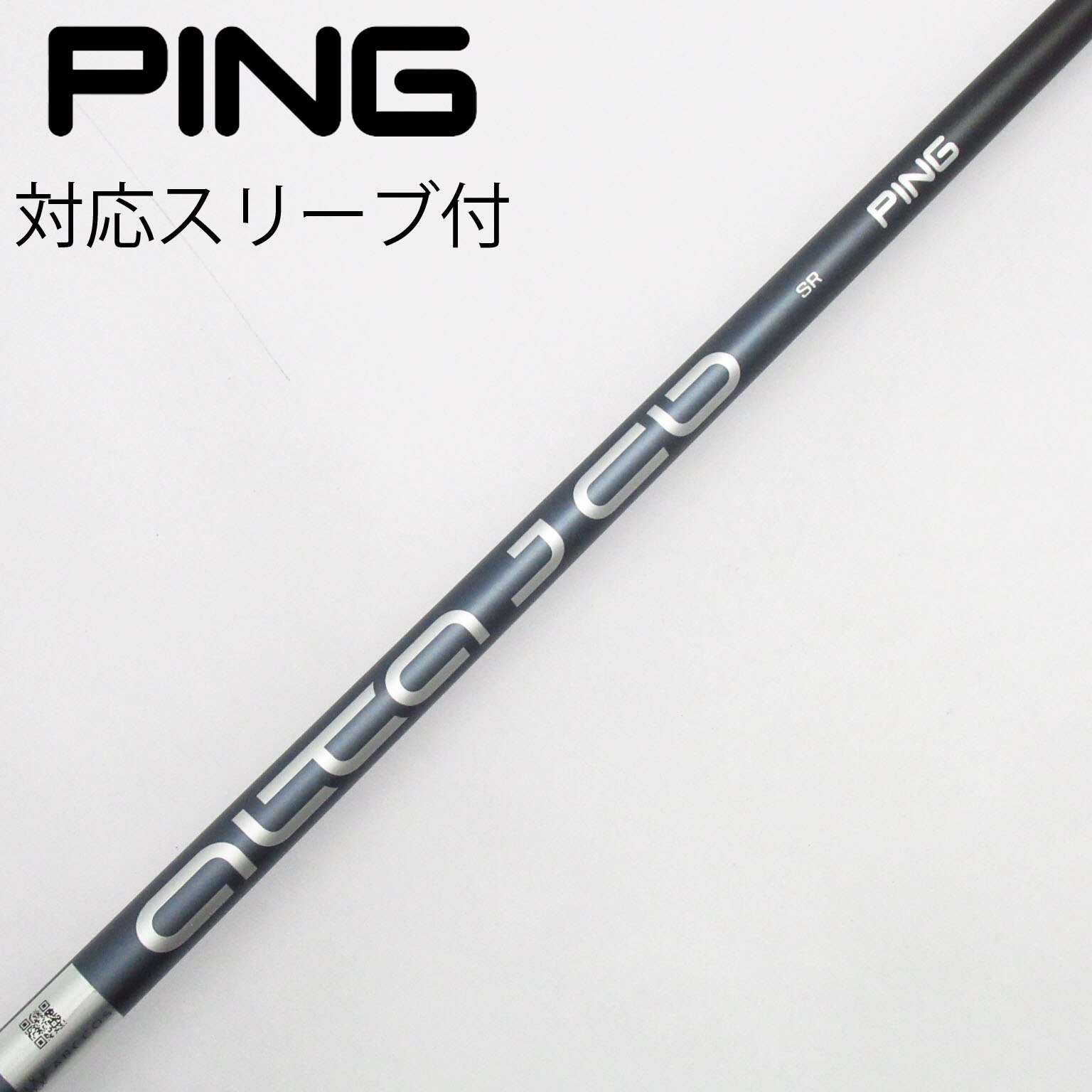 中古】PING シャフト・スリーブ (ピン) 通販｜GDO中古ゴルフクラブ