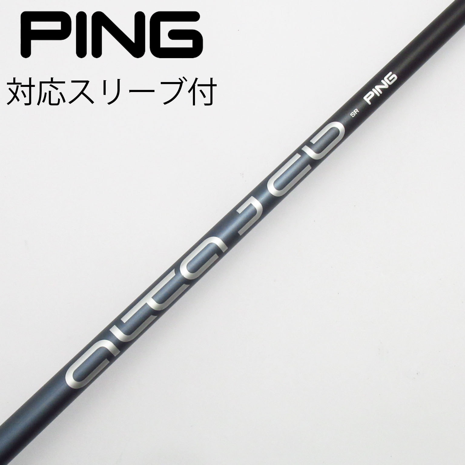 中古】ピン 純正シャフト ユーティリティ用_スリーブ付 ALTA CB SLATE