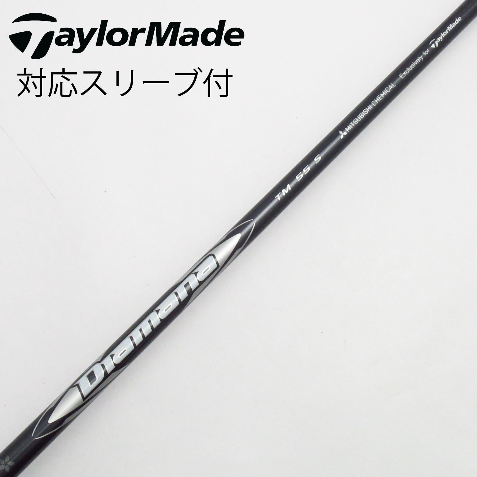 中古】TaylorMade シャフト・スリーブ (テーラーメイド) 通販｜GDO中古