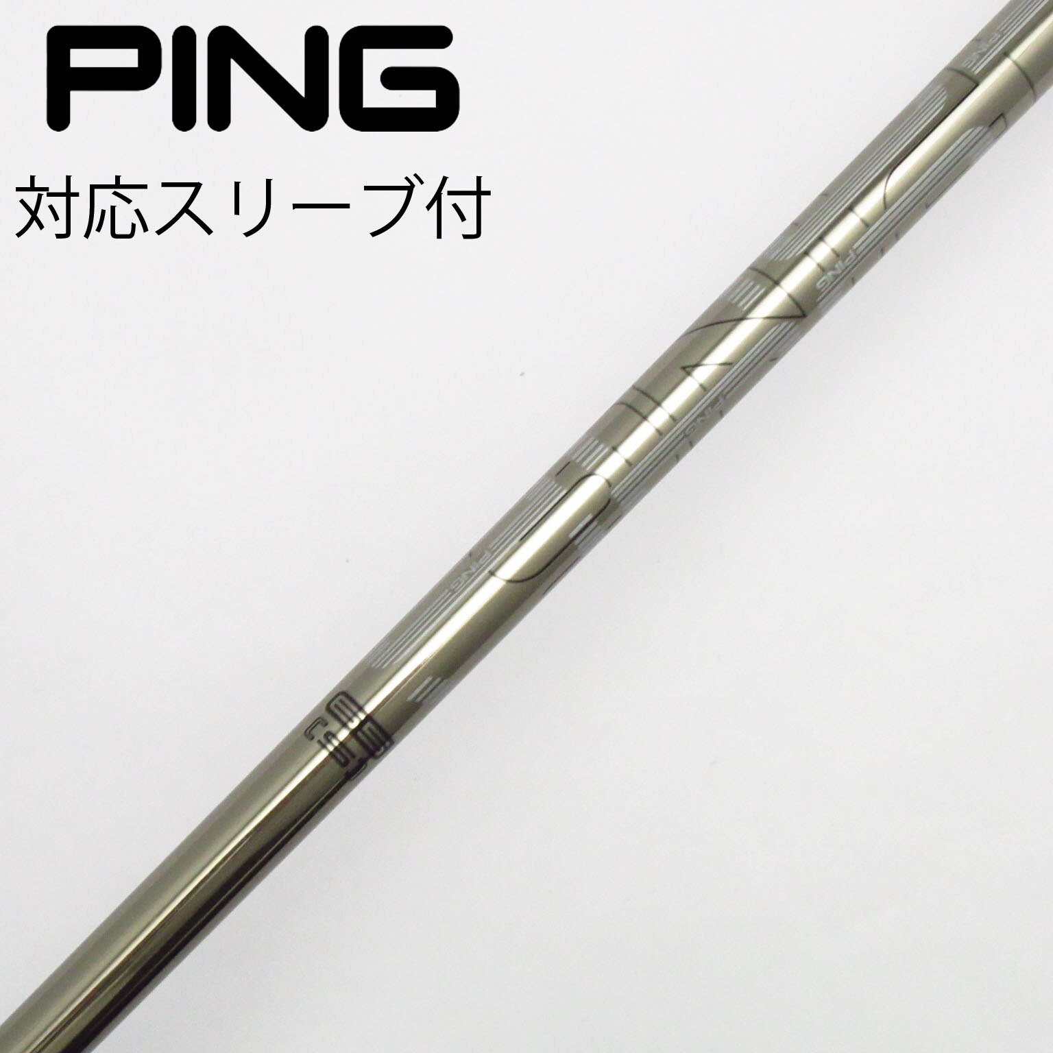 PINGピン 3w FW用 ツアーAD F65 S スリーブ付シャフト ☆ツアーAD UB-