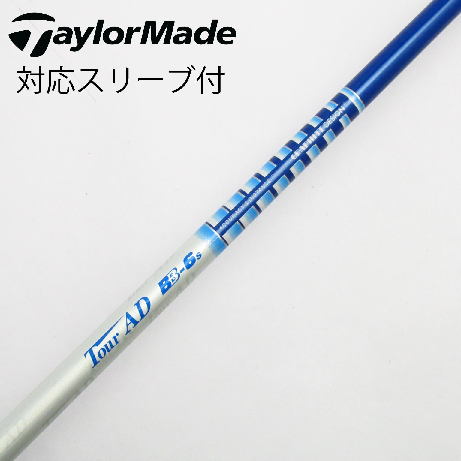 中古】Tour AD BB ドライバー用_スリーブ付 Tour AD BB-6 S C(シャフト